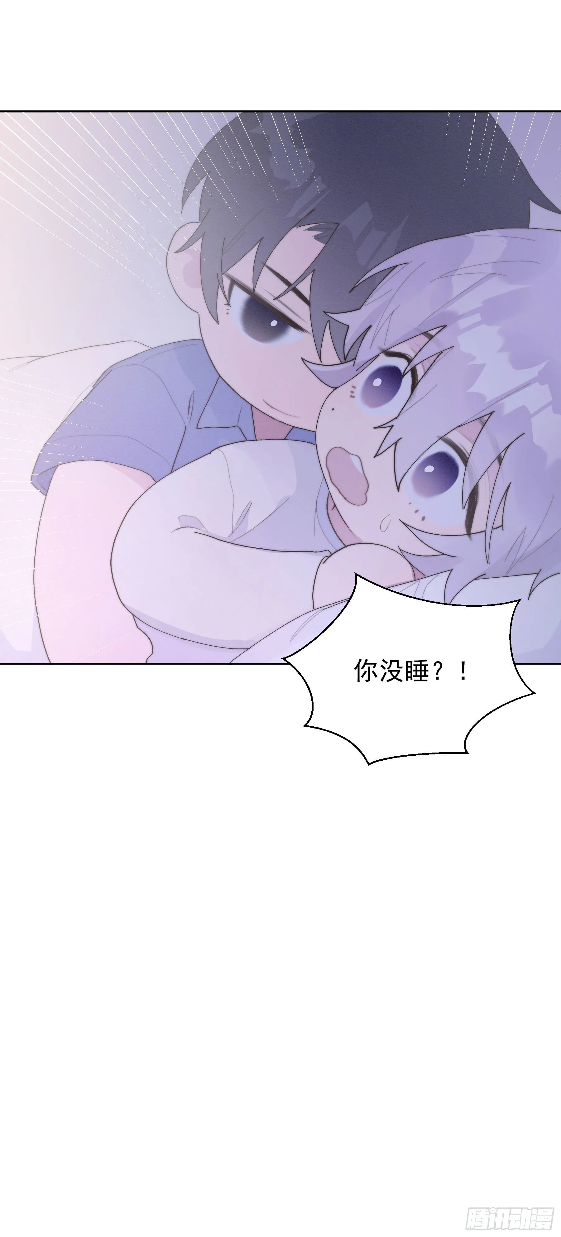 第31颗：返程 第45页