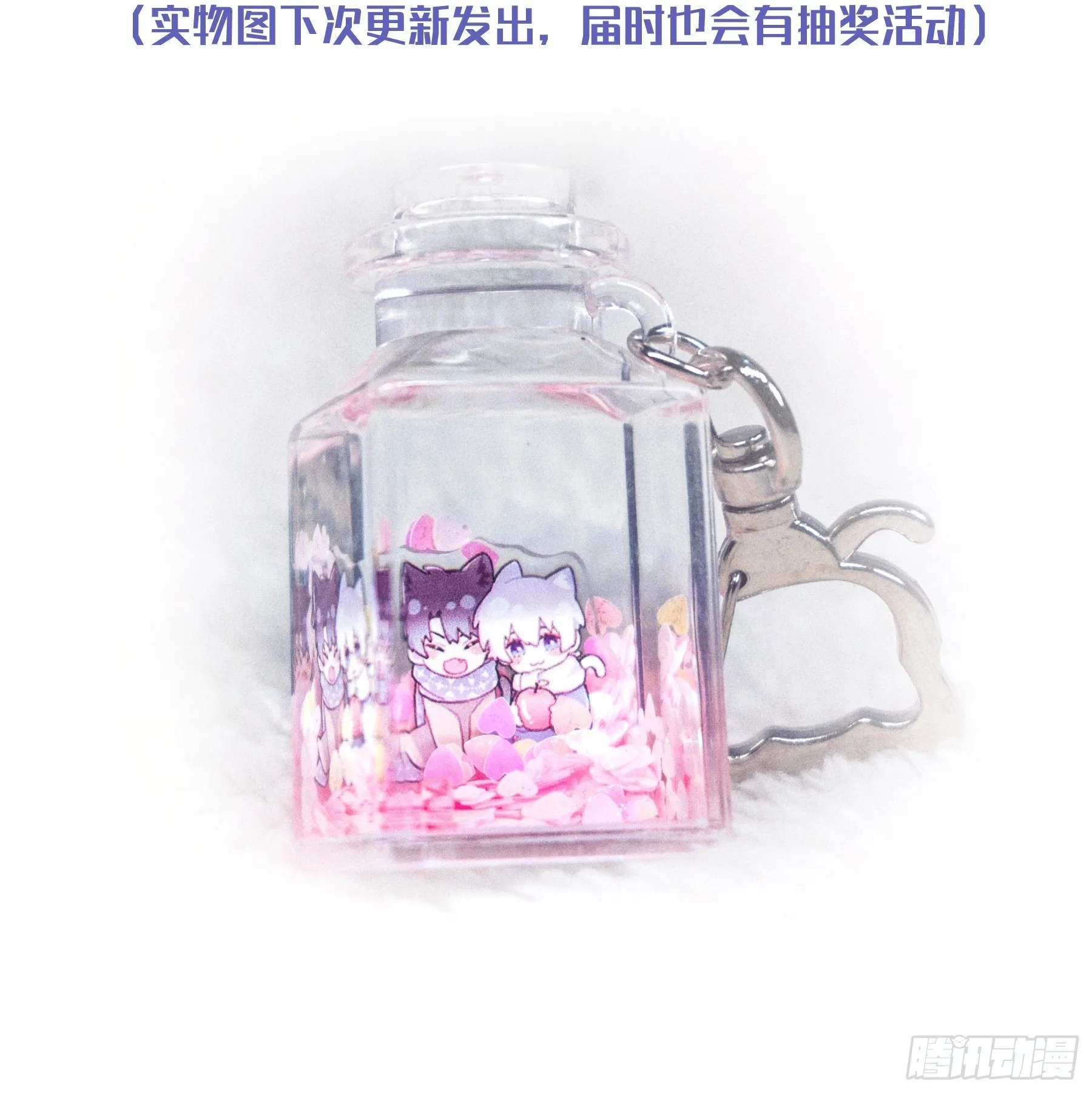 第31颗：返程 第47页