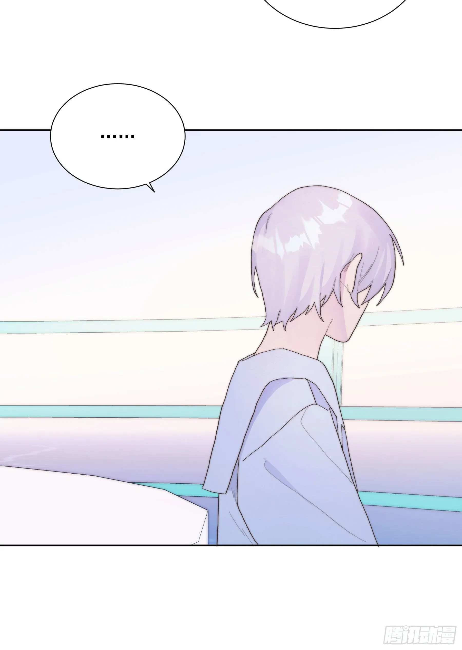 第30颗：放肆 第5页