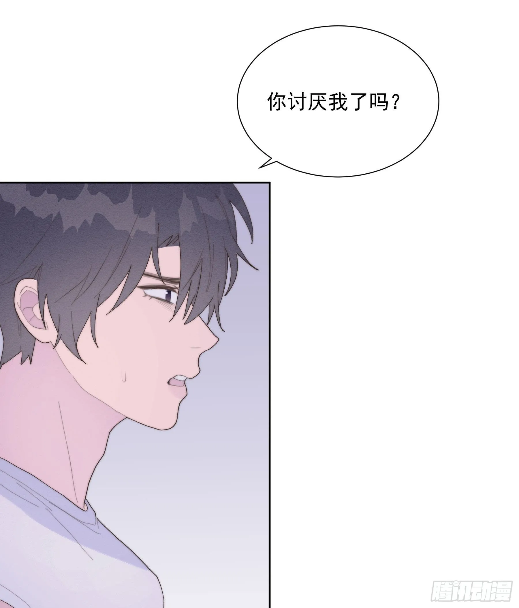 第30颗：放肆 第11页