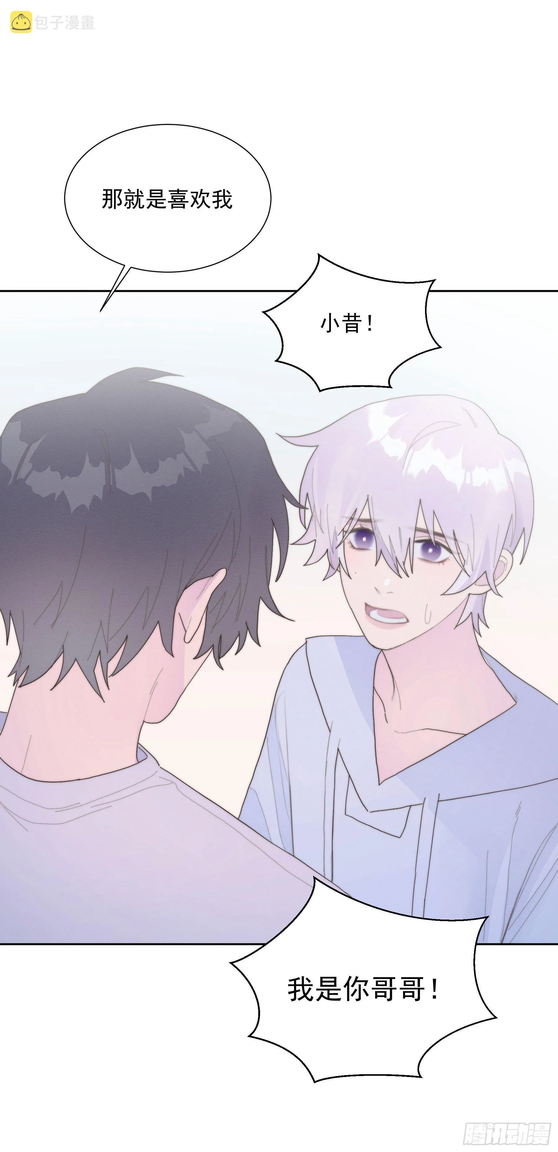 第30颗：放肆 第13页