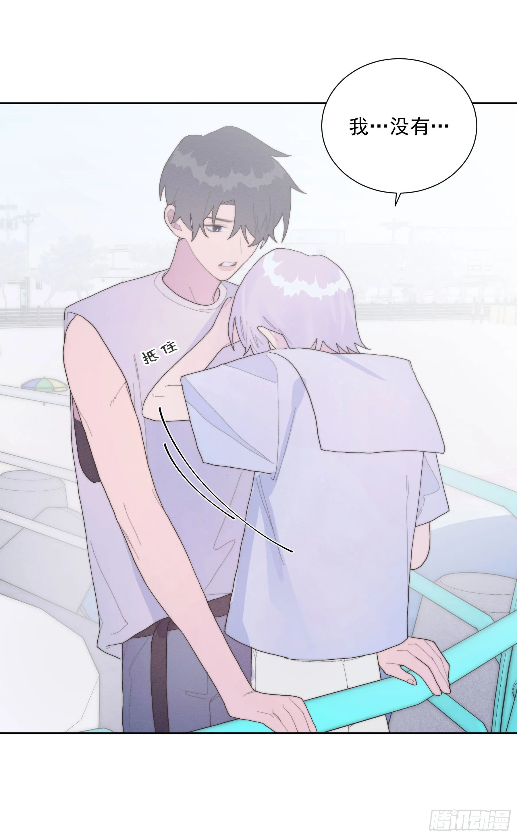 第30颗：放肆 第25页