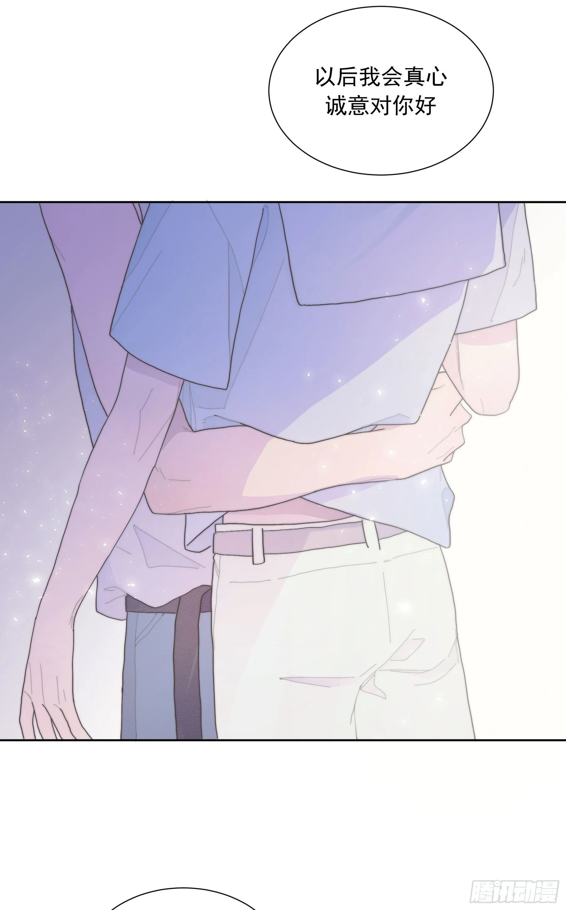 第30颗：放肆 第31页