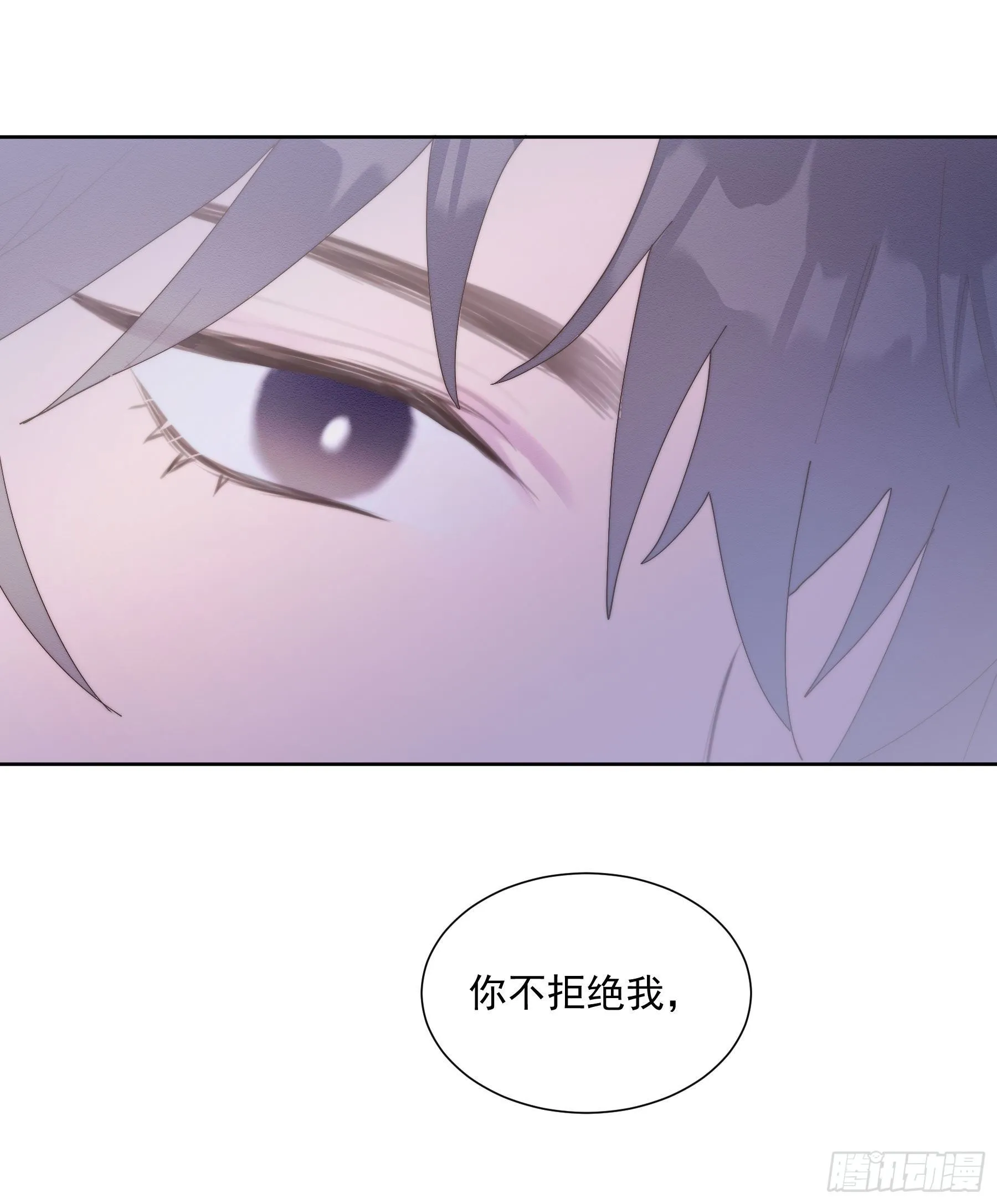 第30颗：放肆 第35页