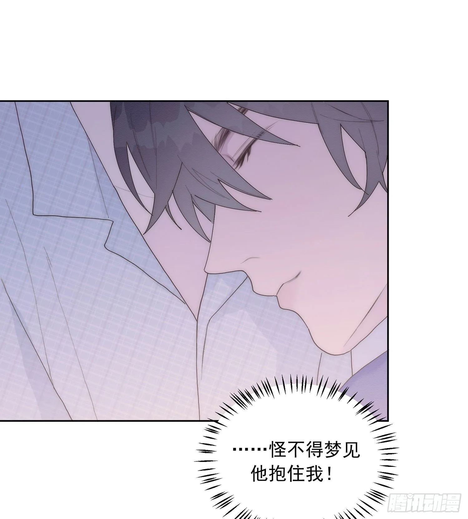 第29颗：说明 第2页