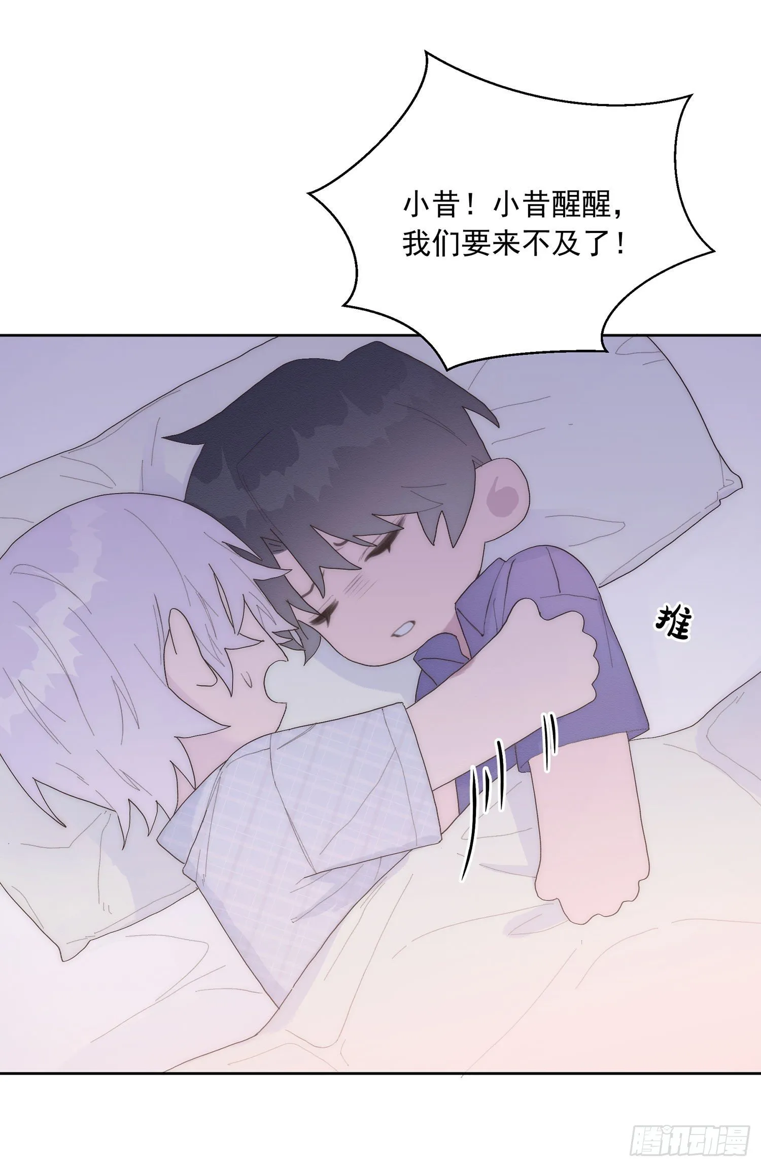 第29颗：说明 第9页