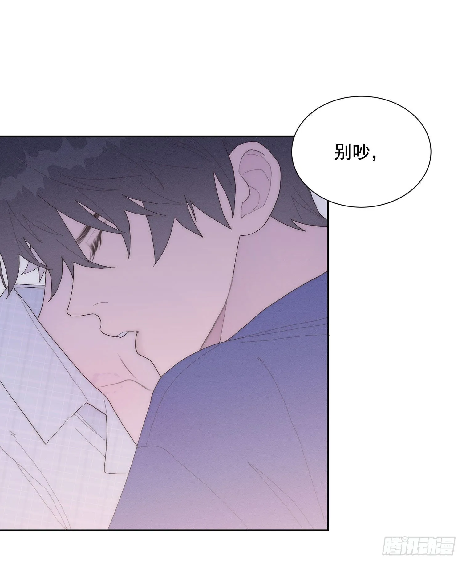 第29颗：说明 第12页
