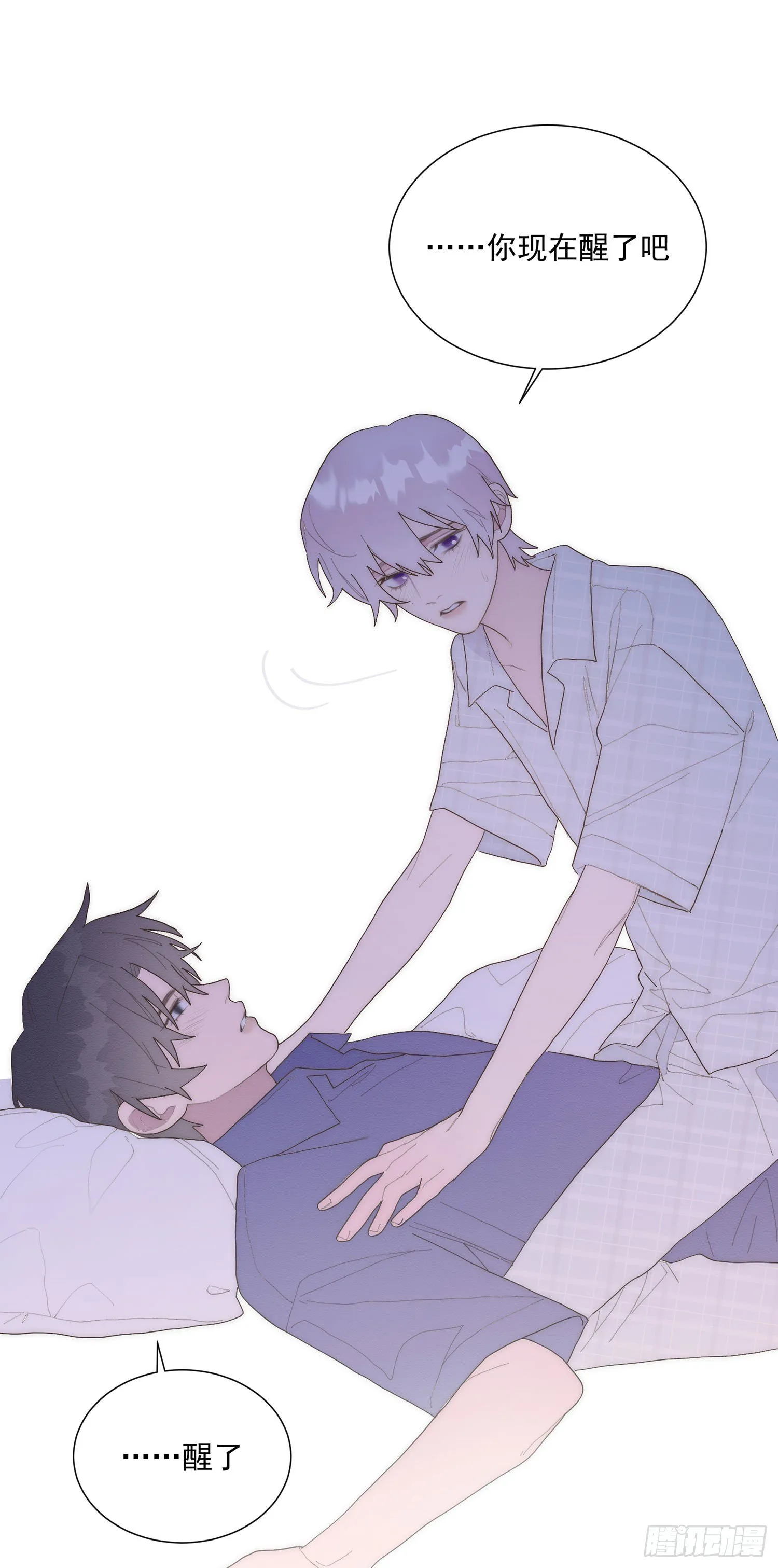 第29颗：说明 第18页