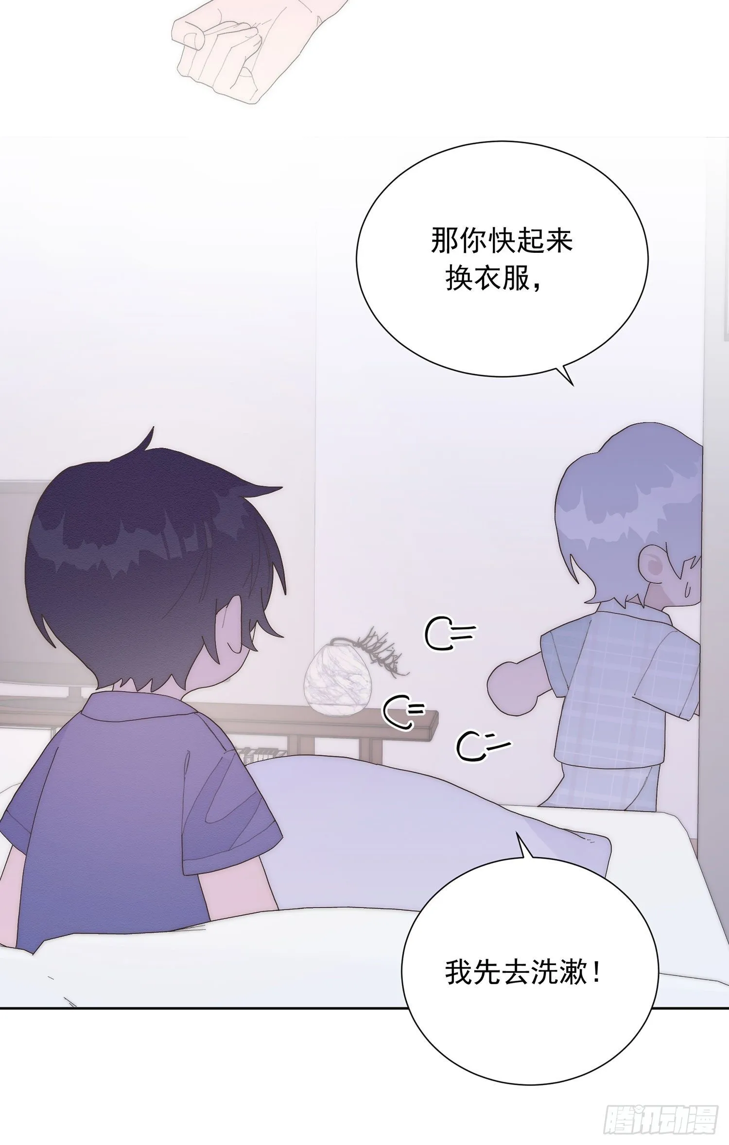 第29颗：说明 第19页