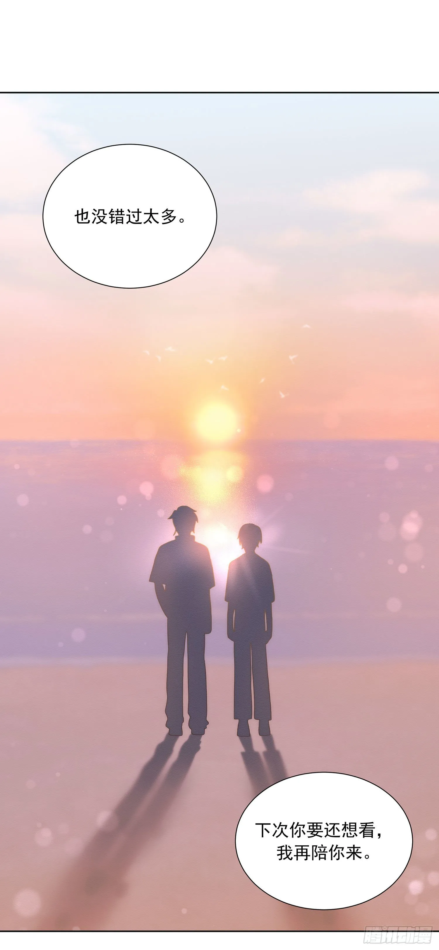 第29颗：说明 第24页