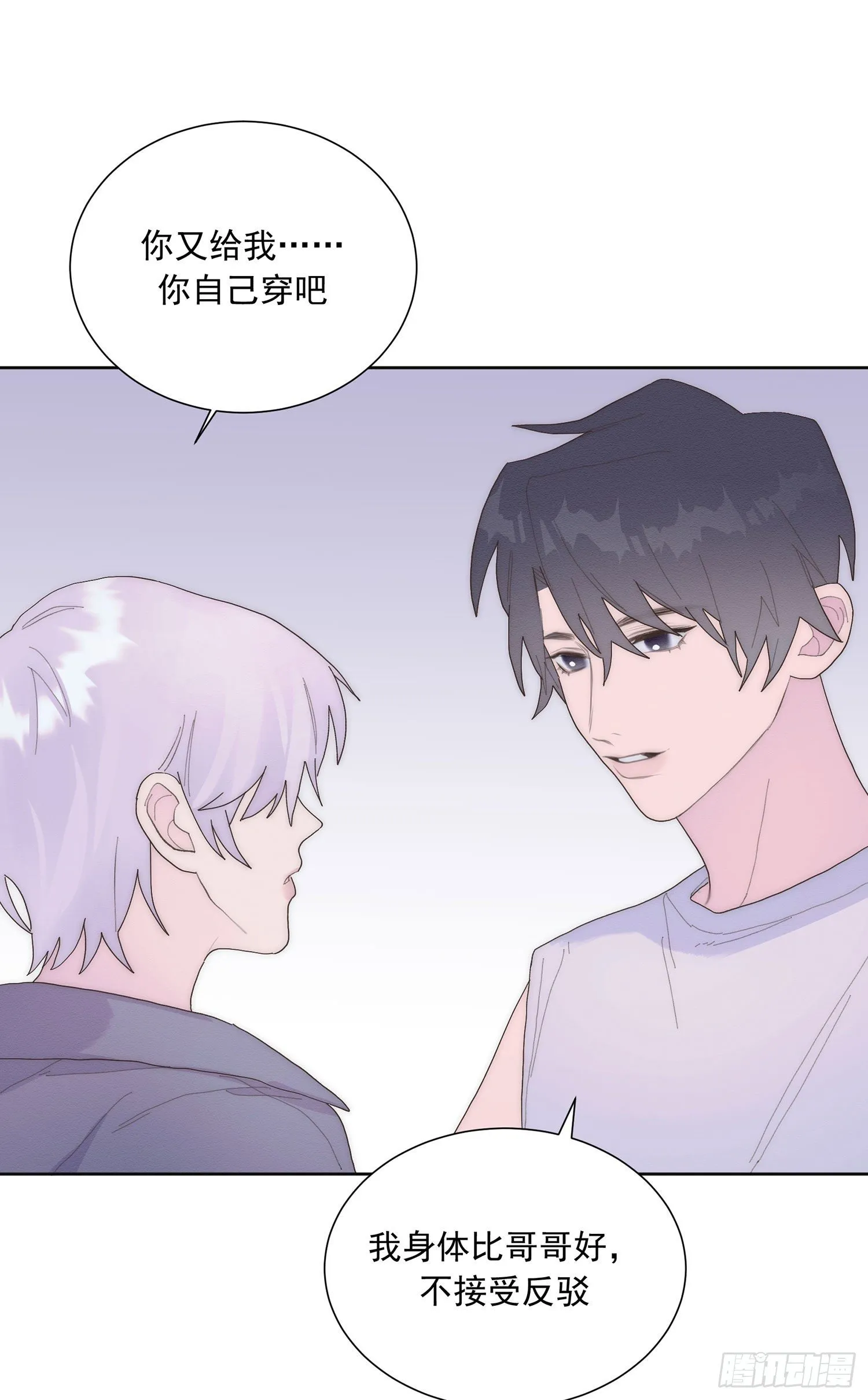 第29颗：说明 第26页