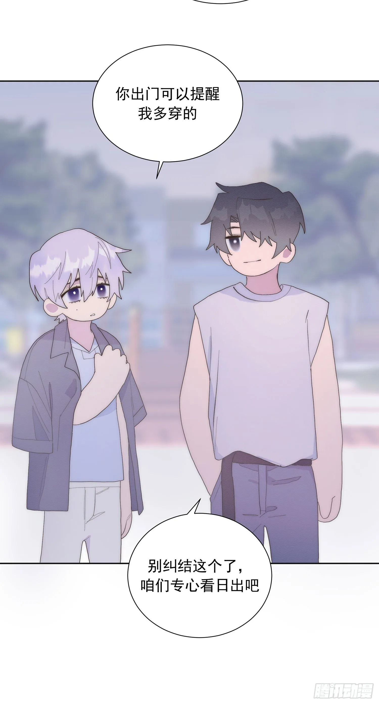 第29颗：说明 第27页