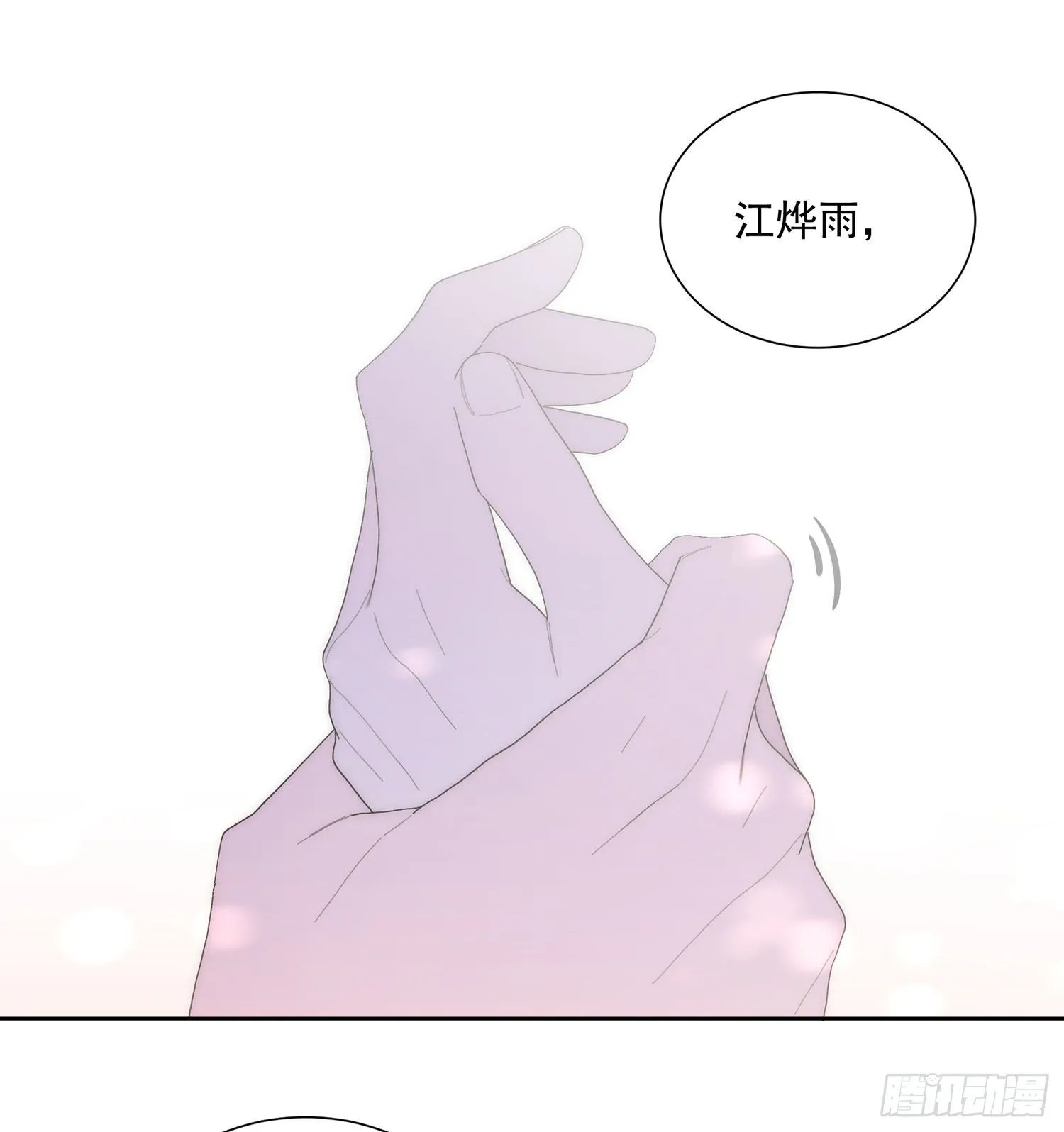 第29颗：说明 第42页
