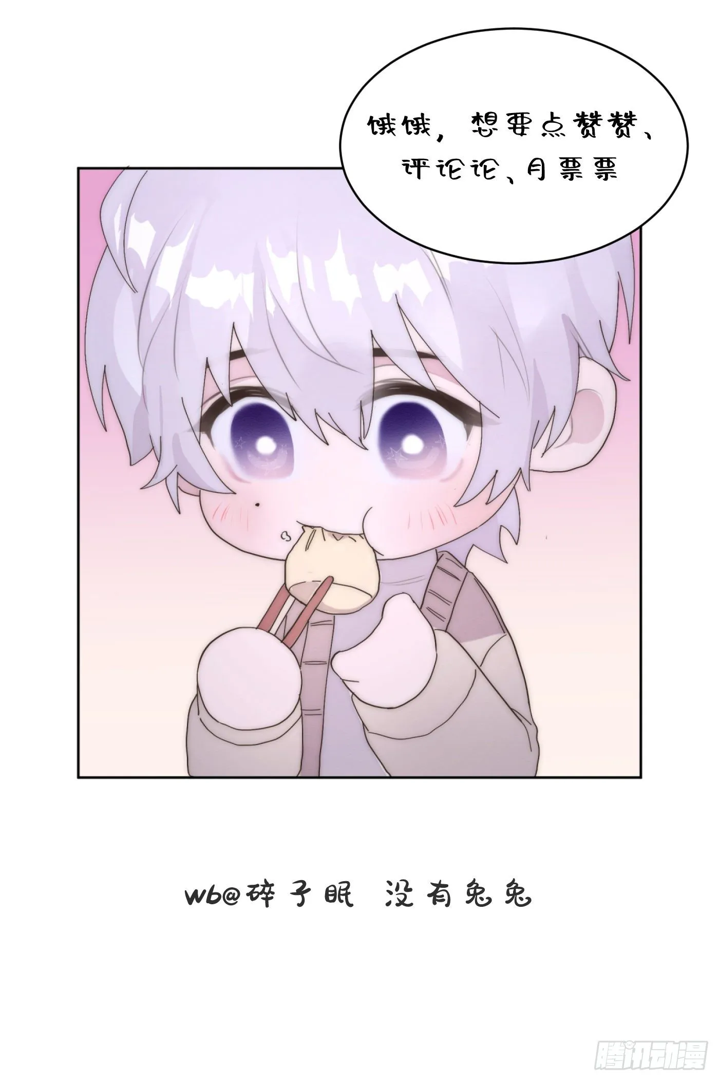 第29颗：说明 第44页