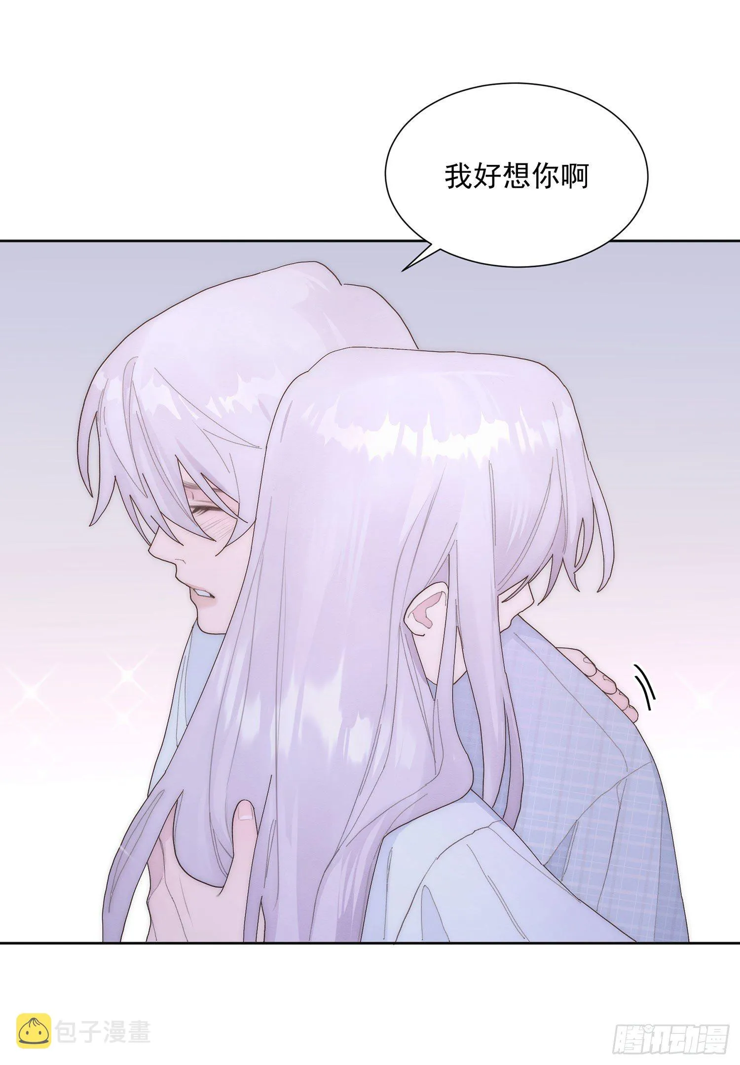 第28颗：妈妈 第7页