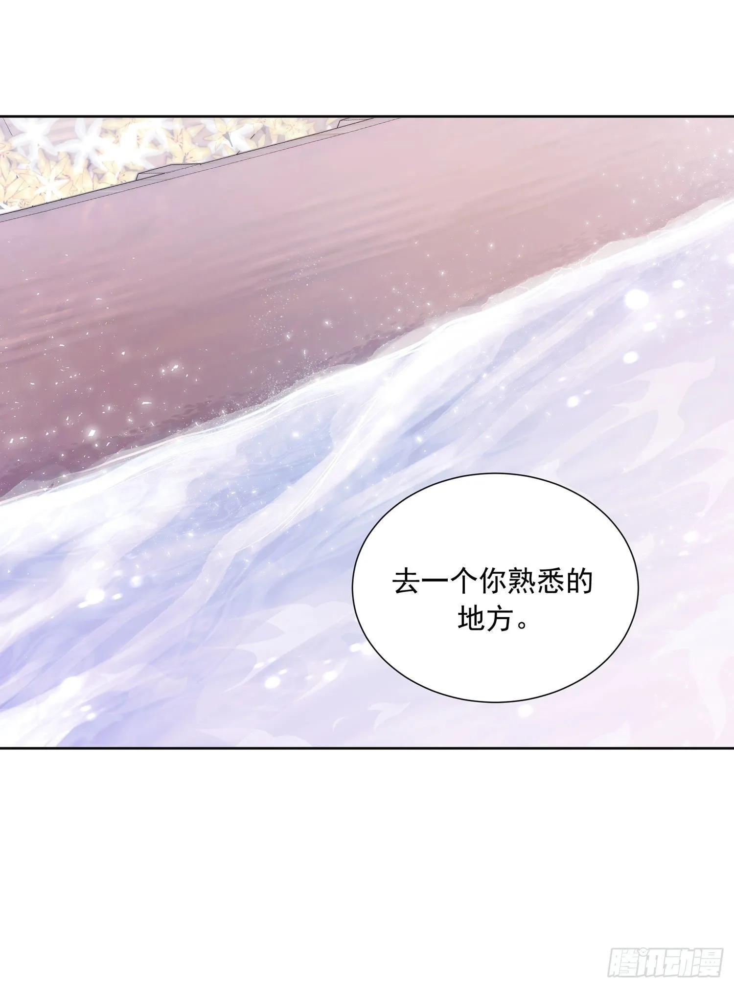 第28颗：妈妈 第9页