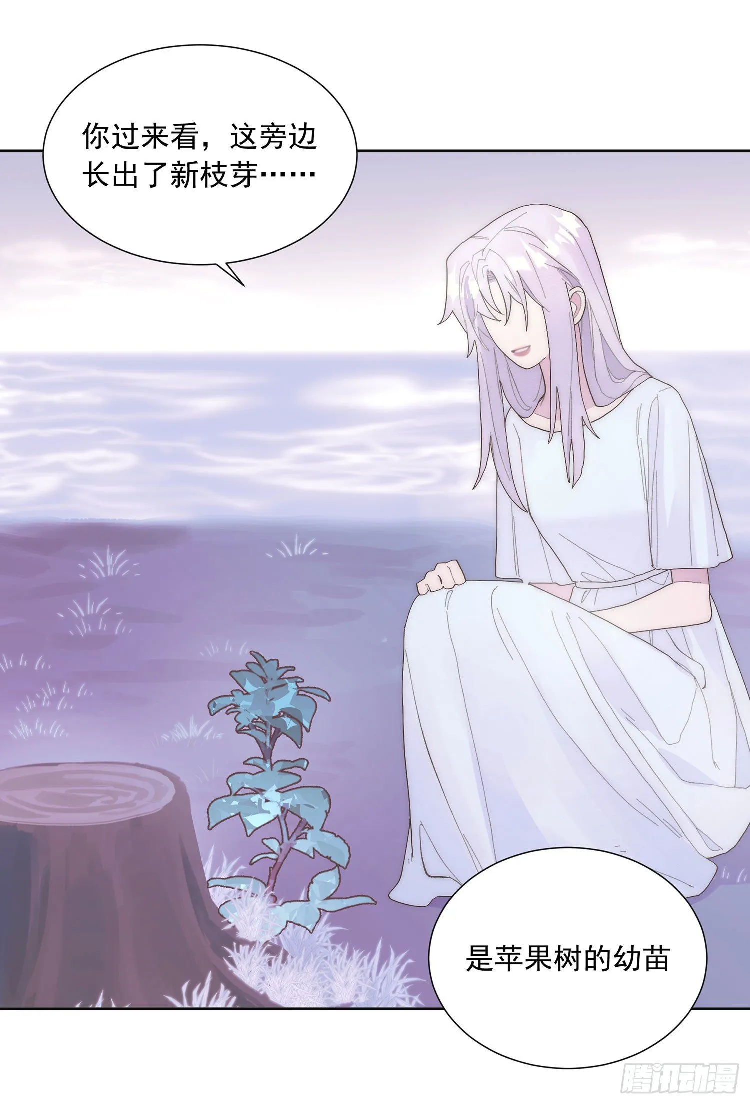 第28颗：妈妈 第14页