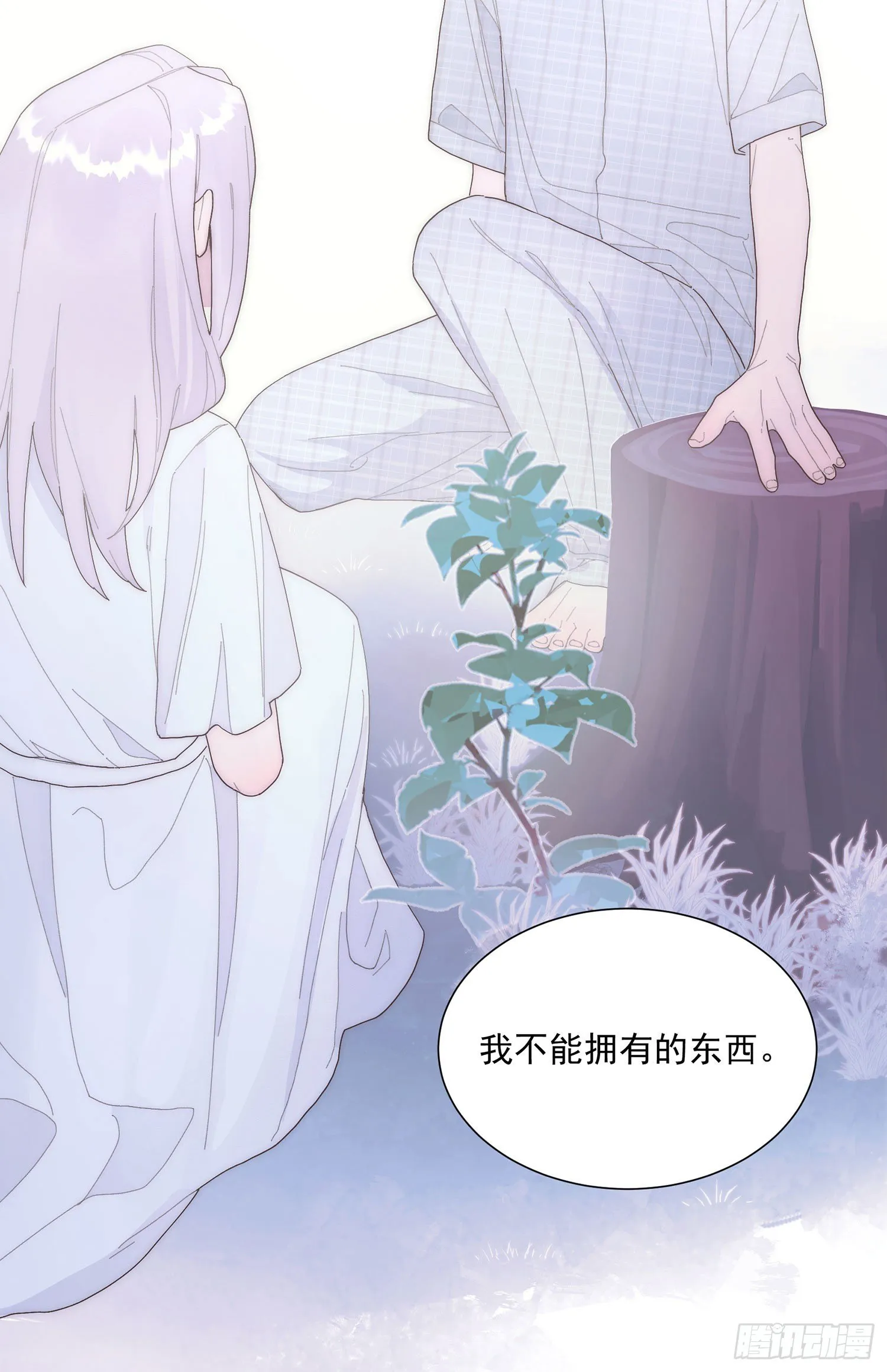 第28颗：妈妈 第19页
