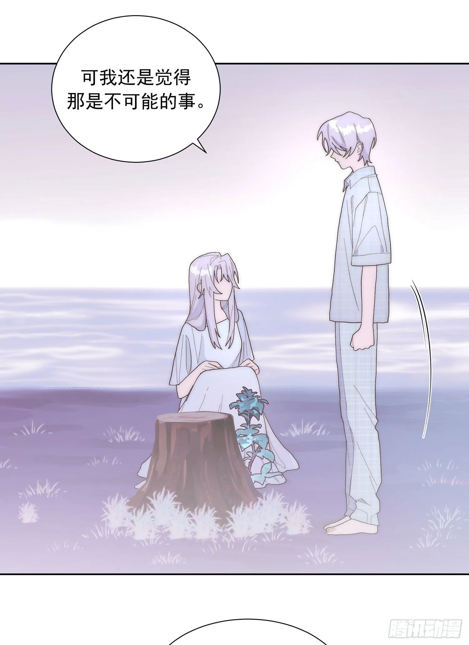 第28颗：妈妈 第22页