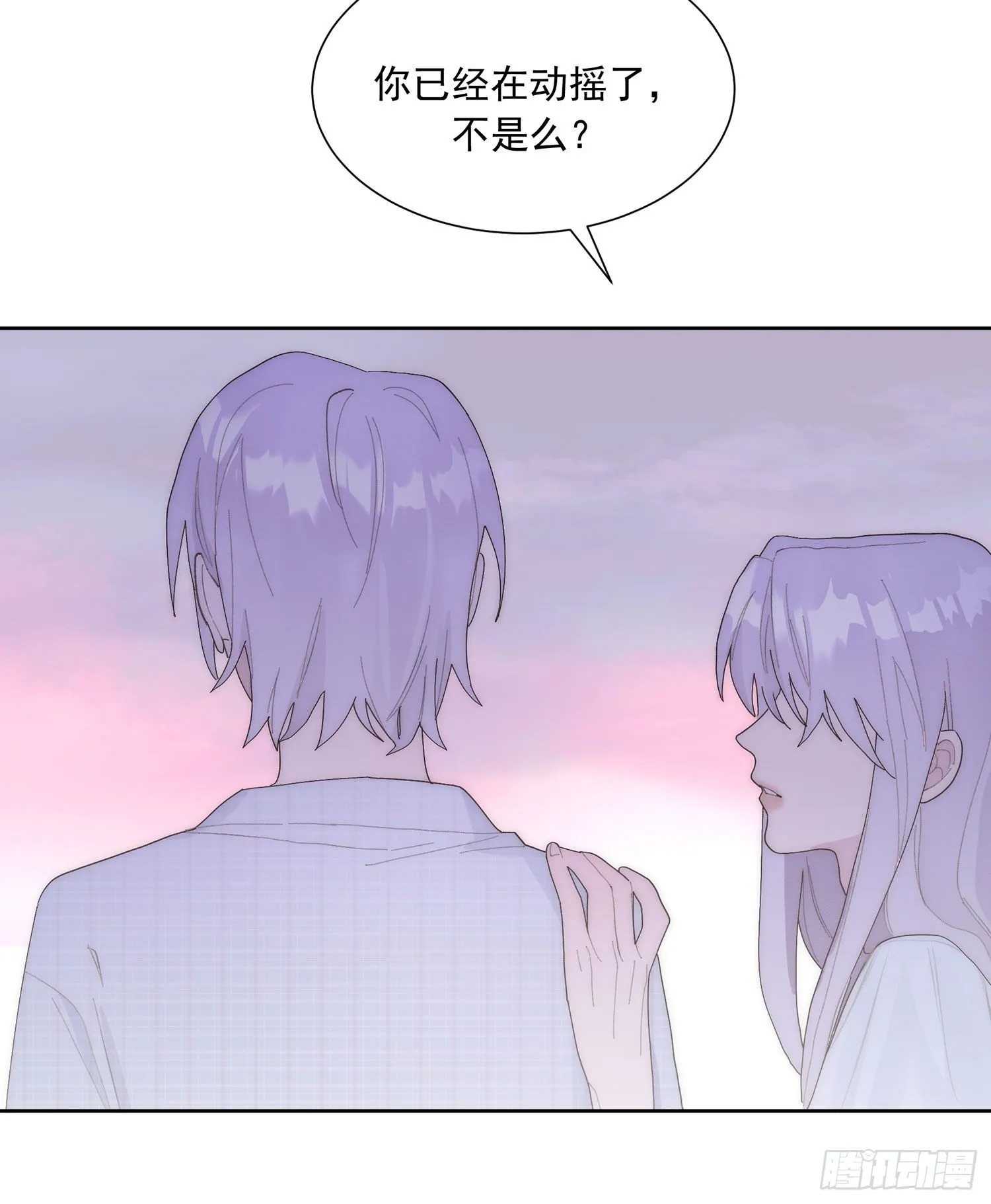 第28颗：妈妈 第23页