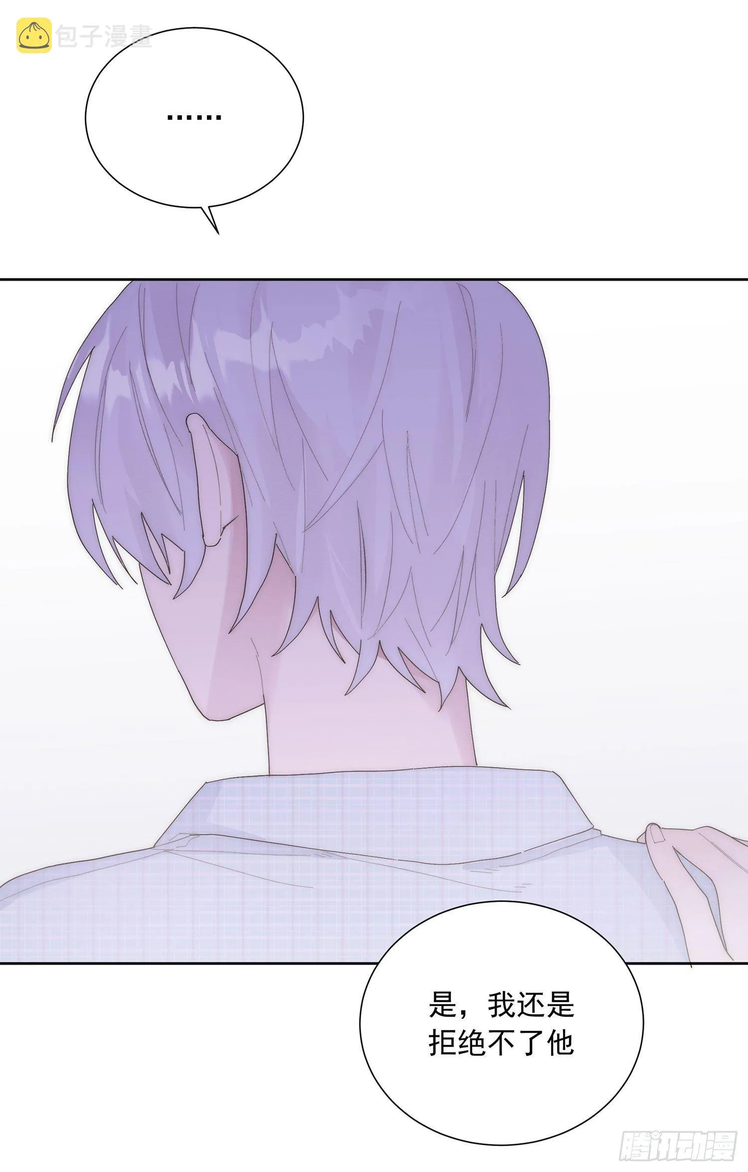 第28颗：妈妈 第24页