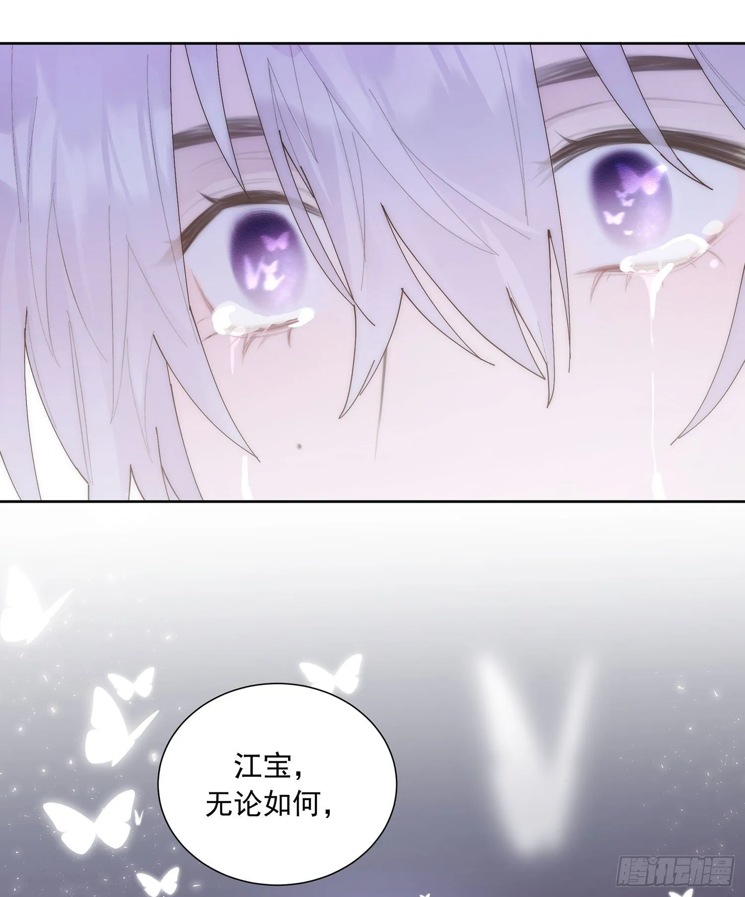 第28颗：妈妈 第29页
