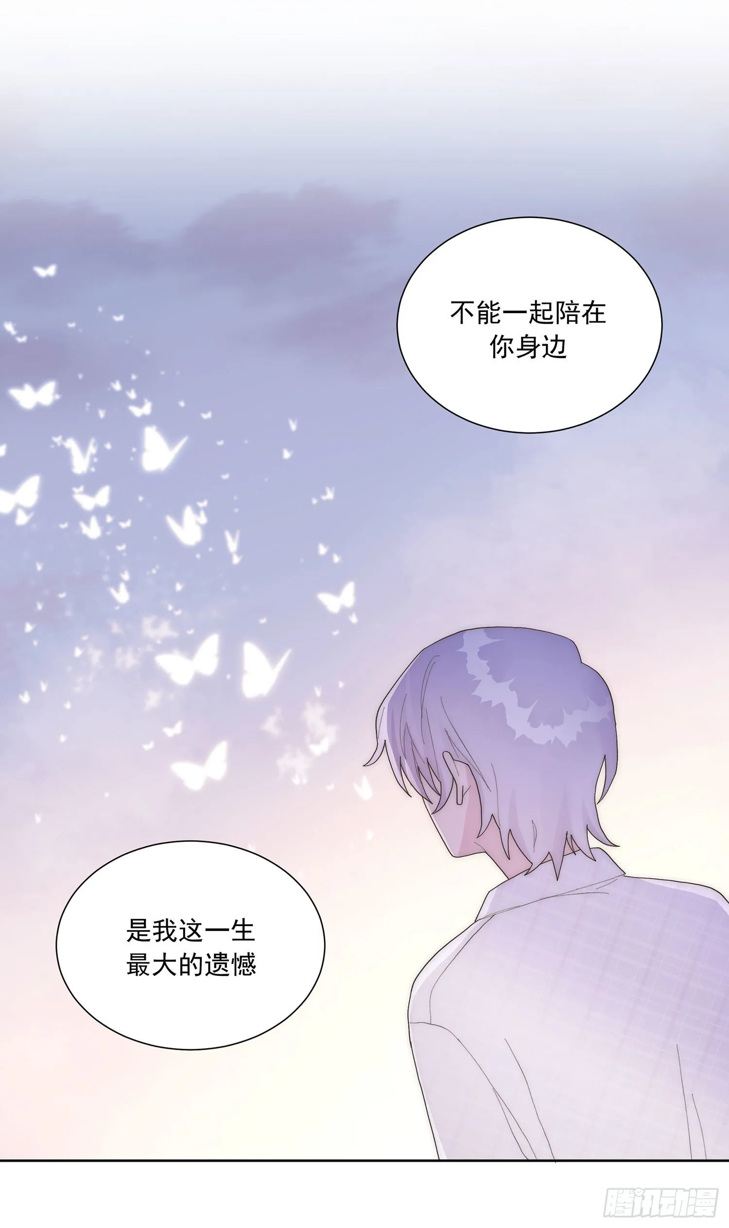 第28颗：妈妈 第31页
