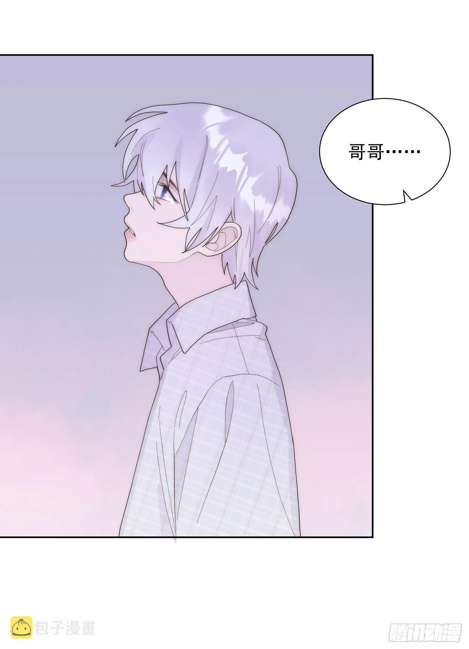 第28颗：妈妈 第33页