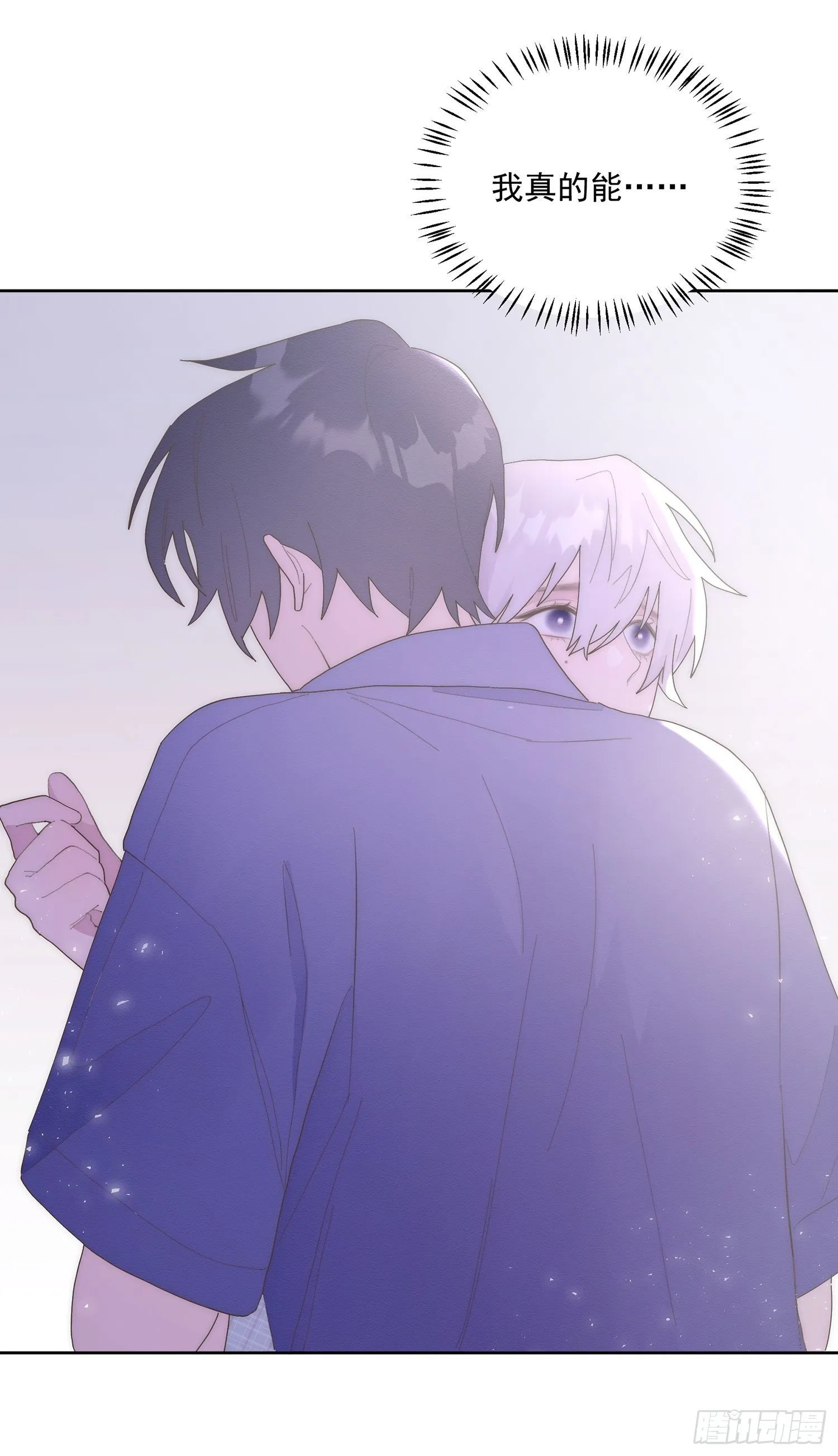 第28颗：妈妈 第38页