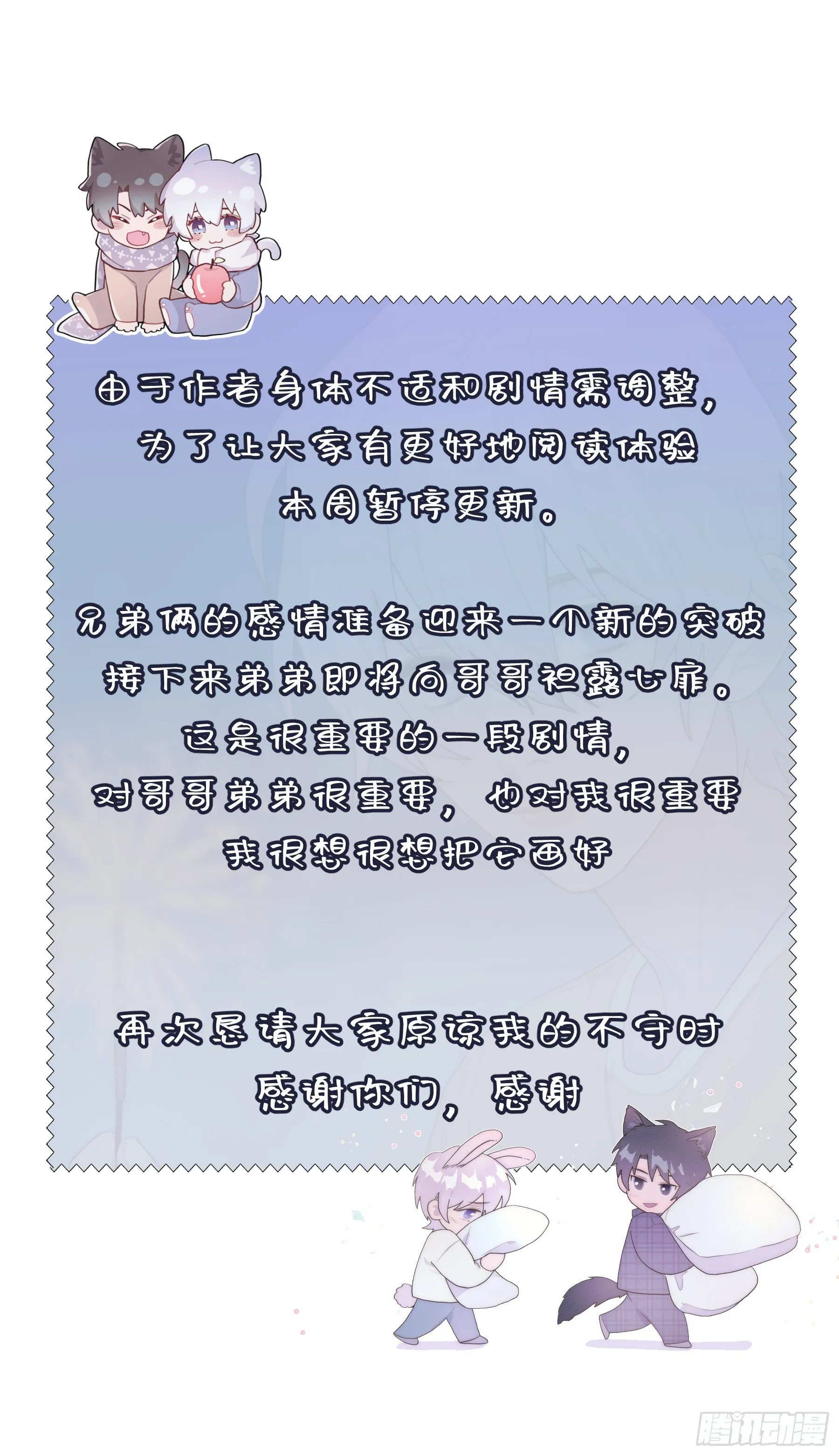 公 告 第1页