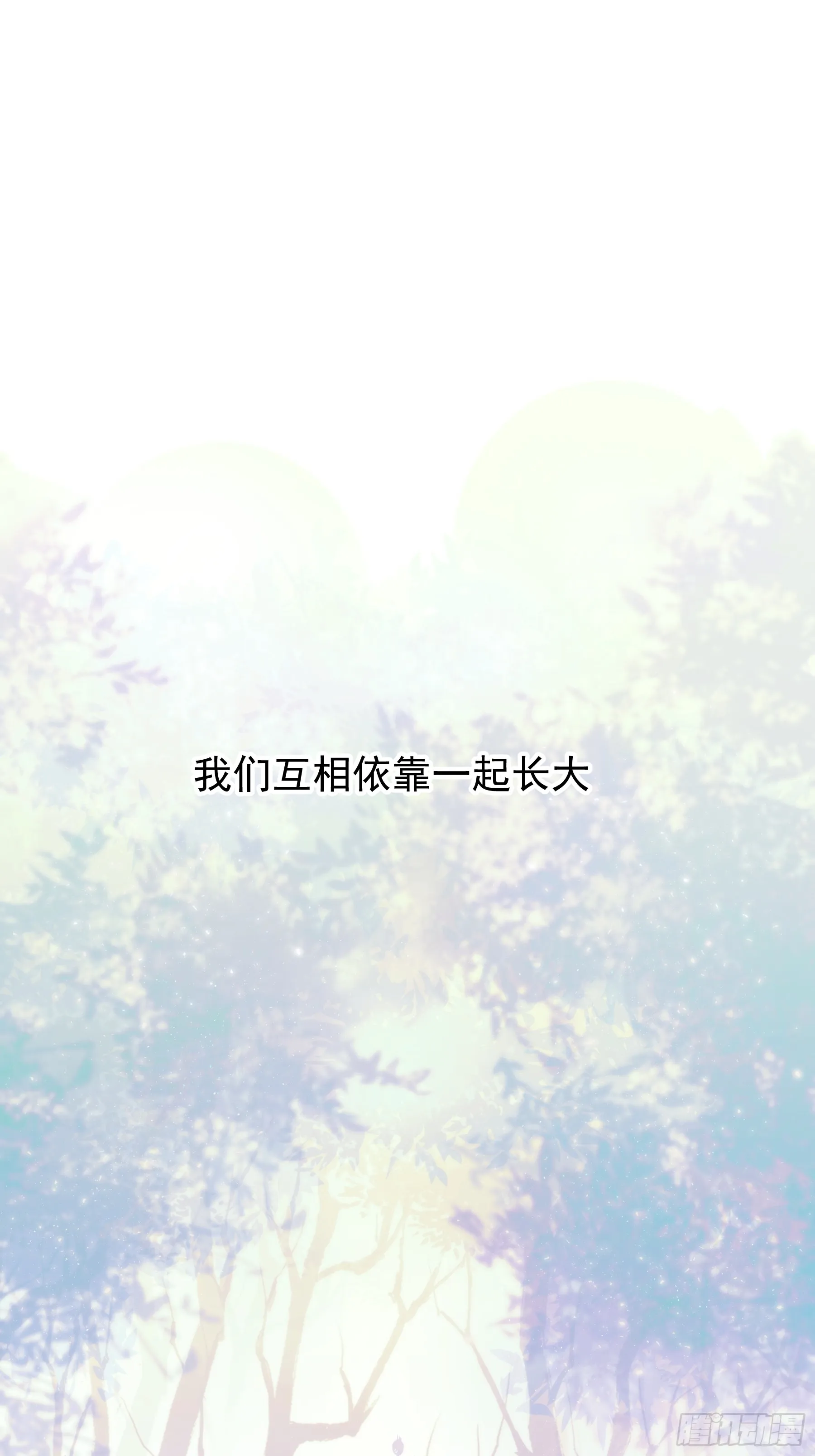 预告 第6页