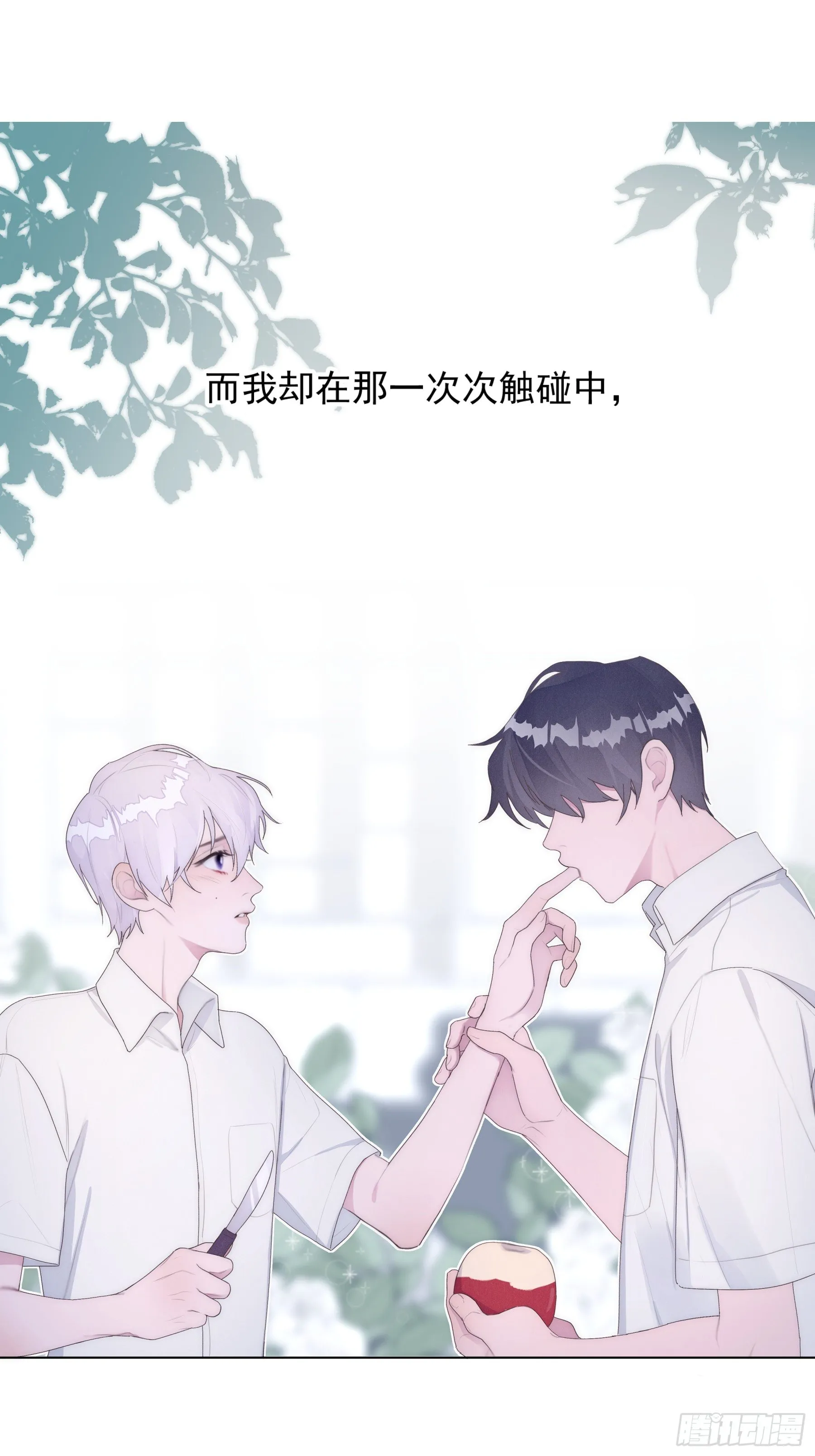 预告 第8页