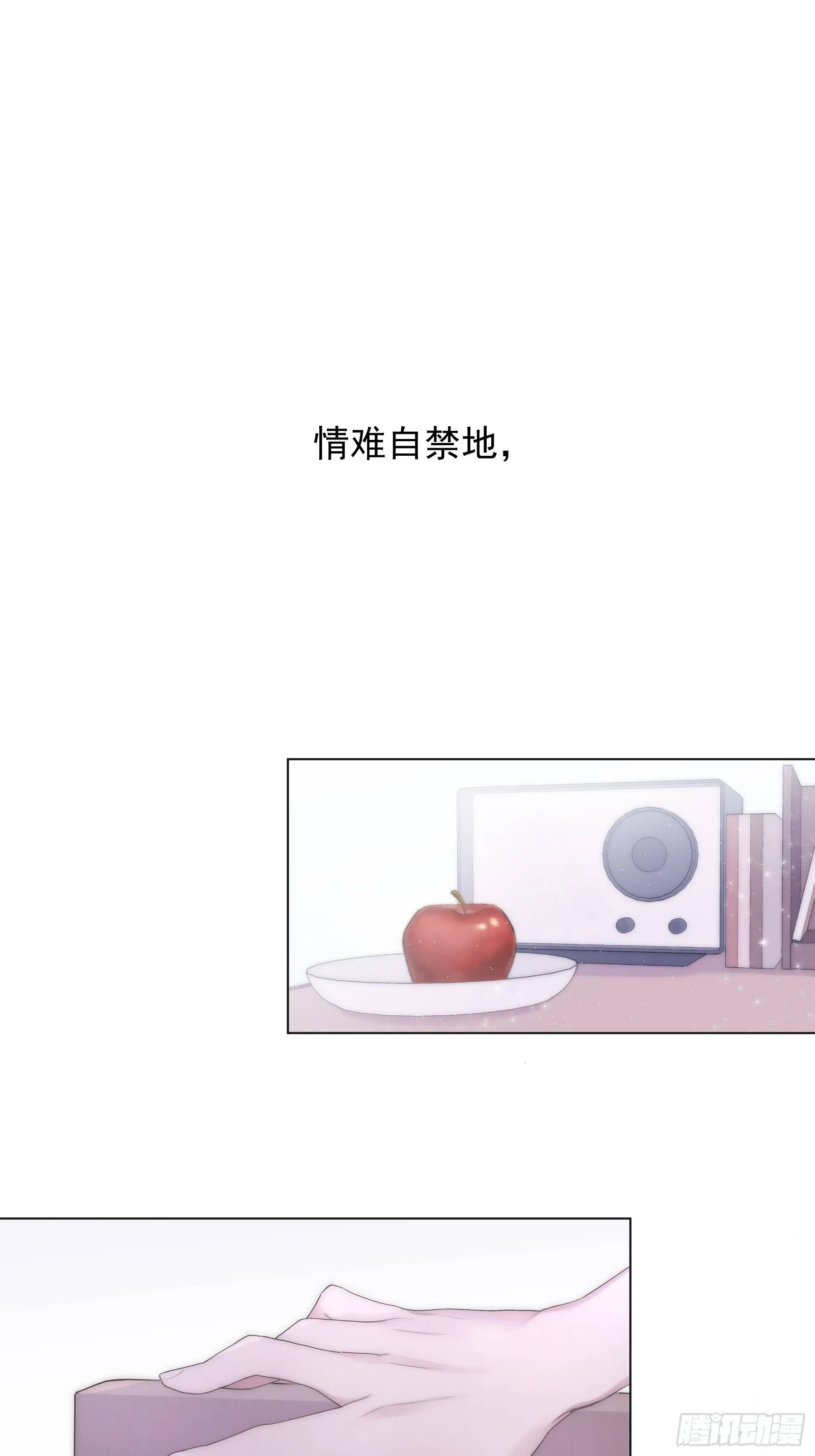 预告 第11页