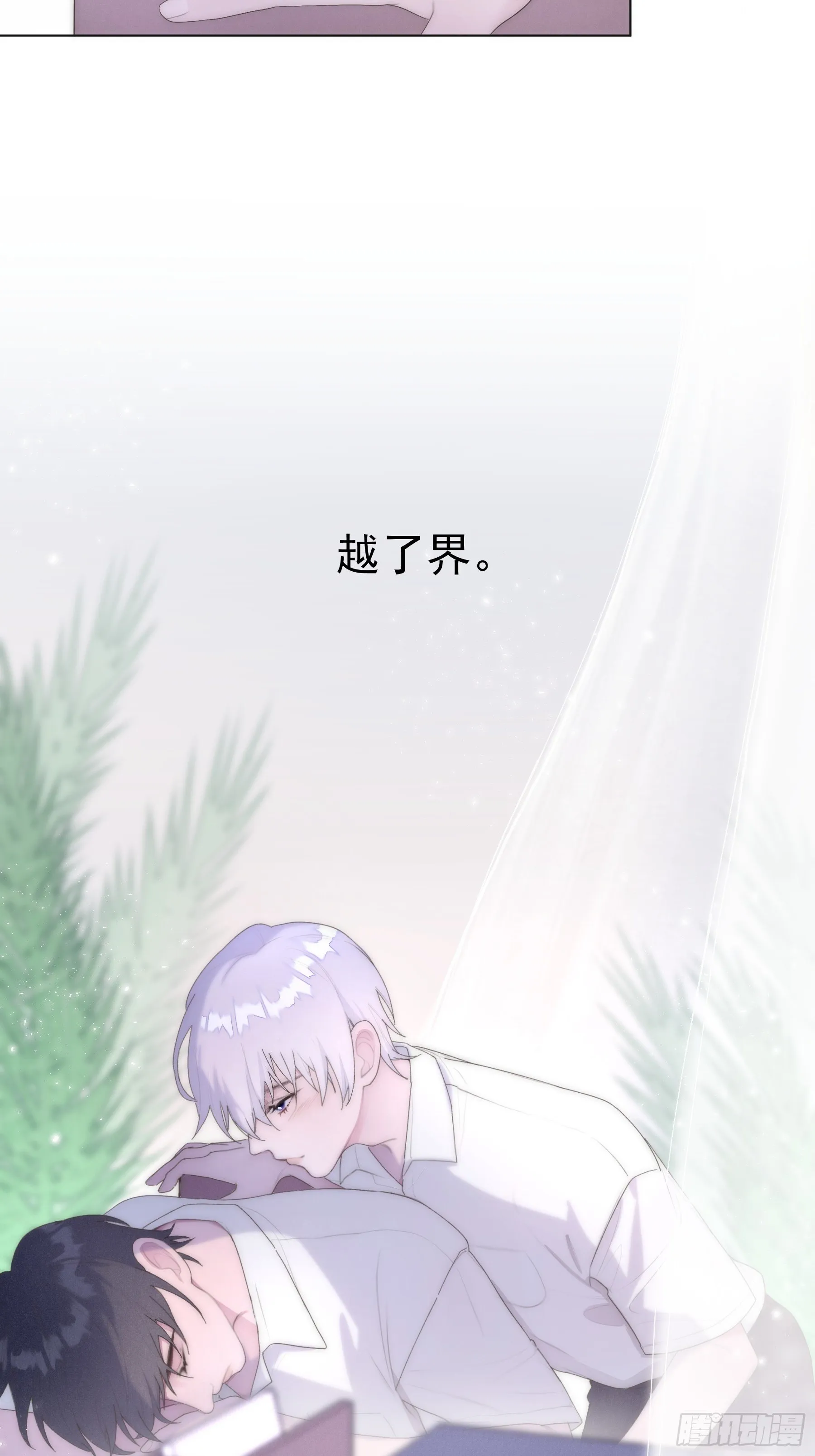 预告 第12页