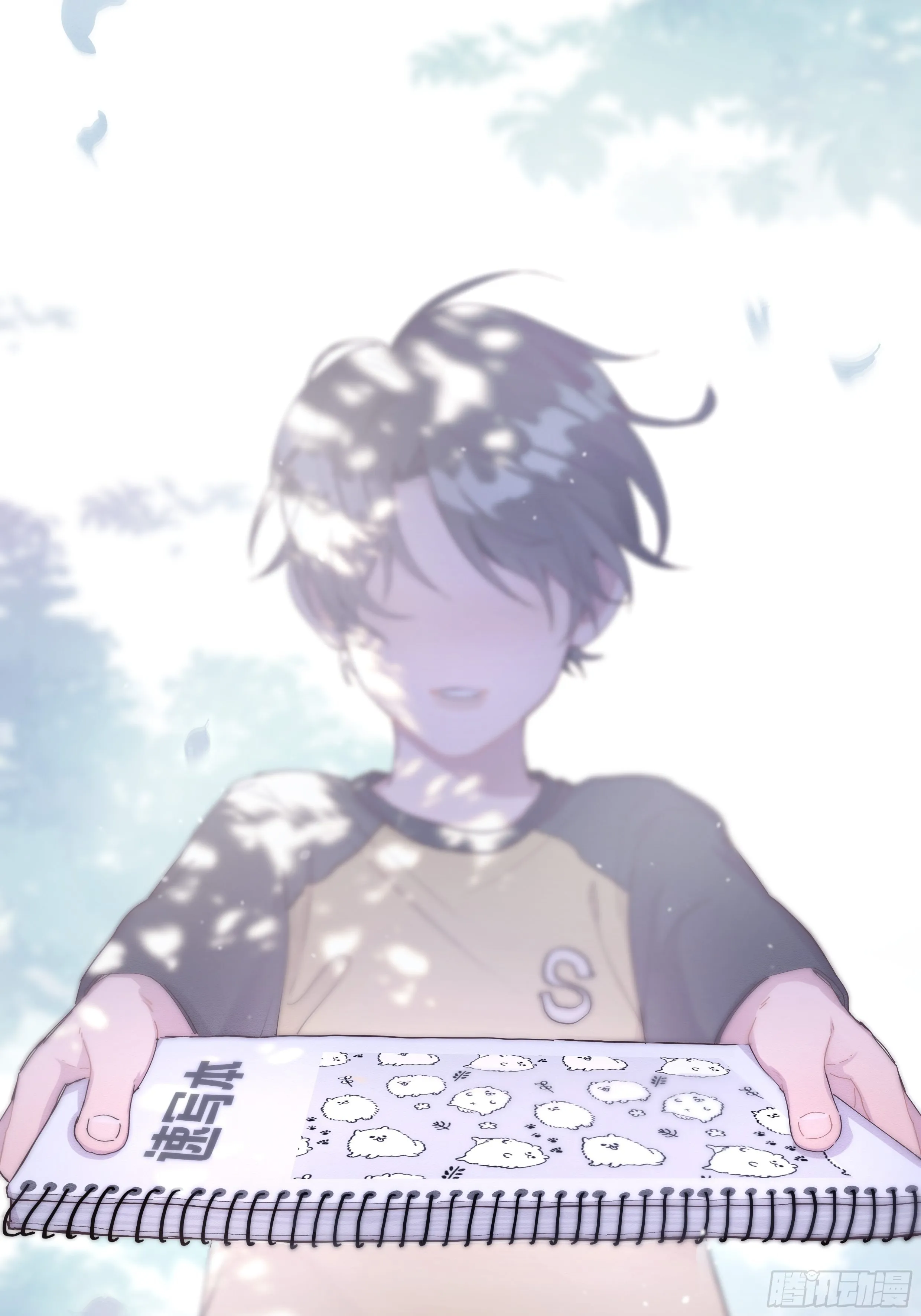 第0颗 第3页