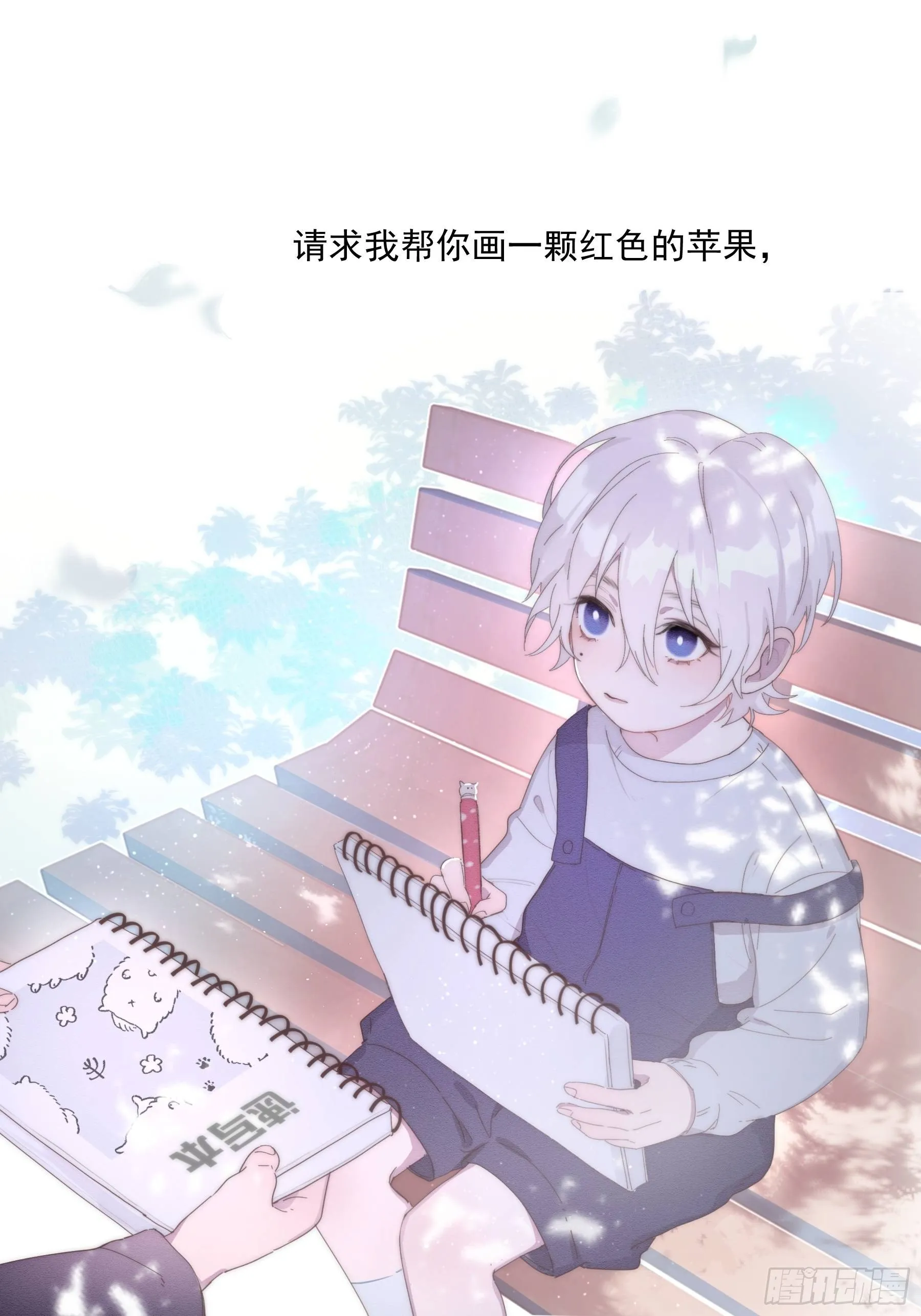第0颗 第5页