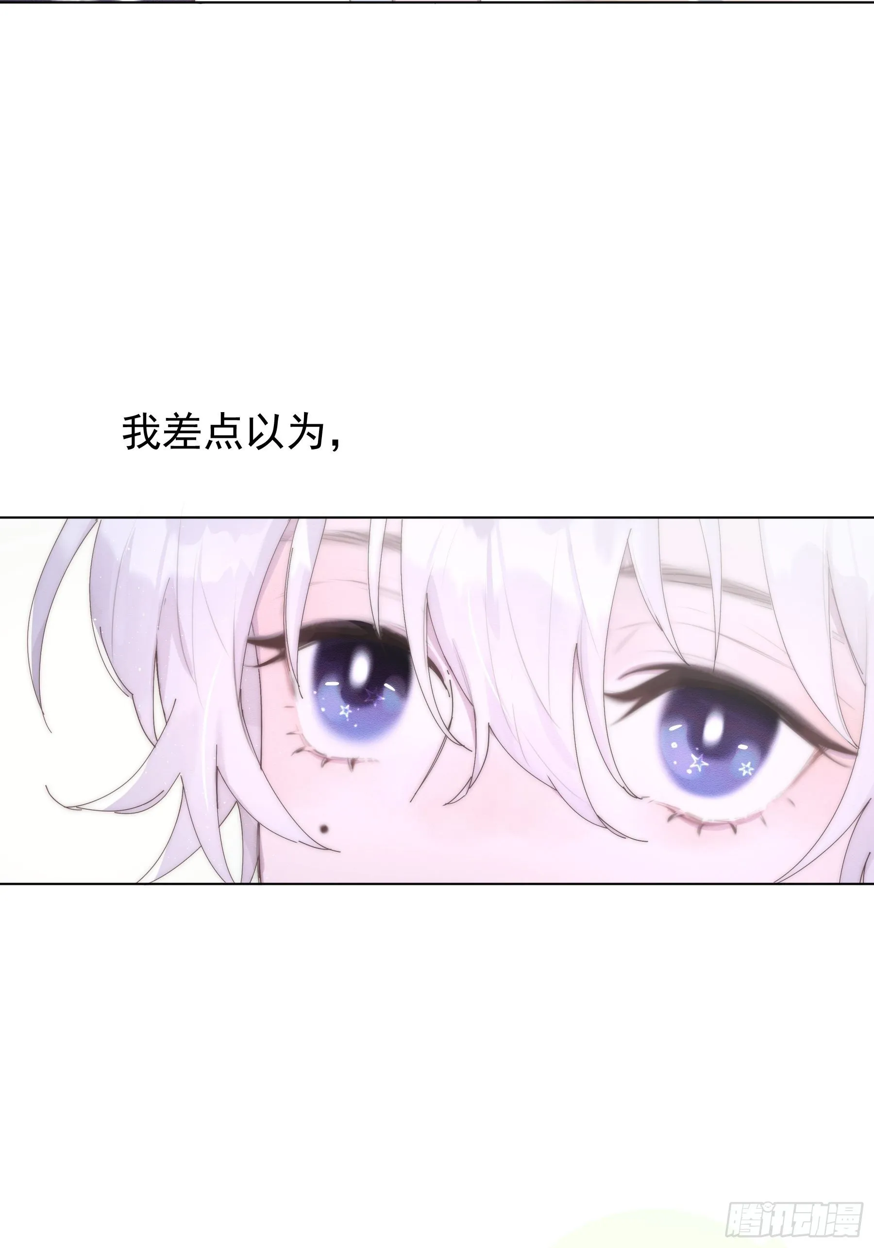 第0颗 第6页