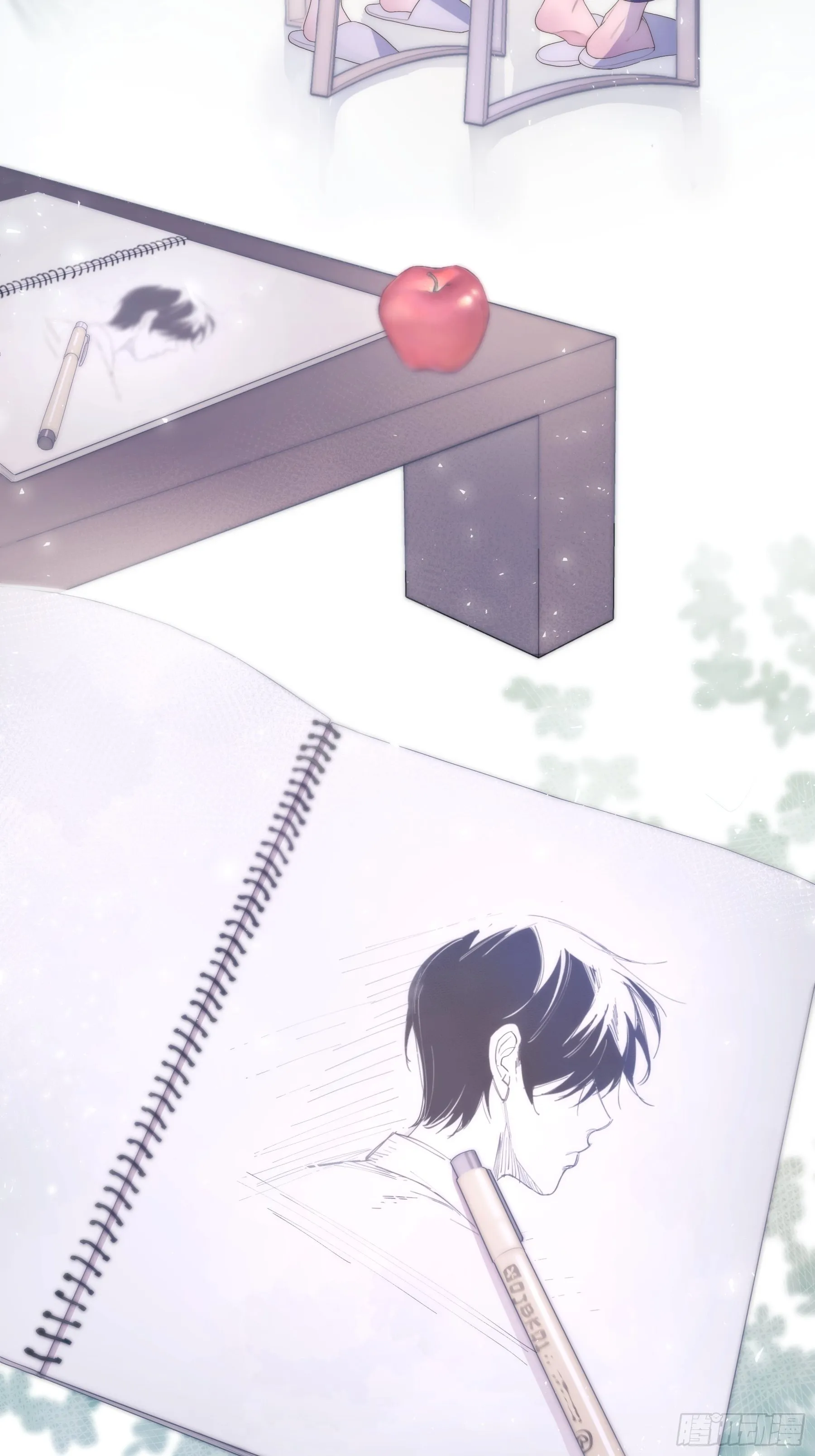第0颗 第23页