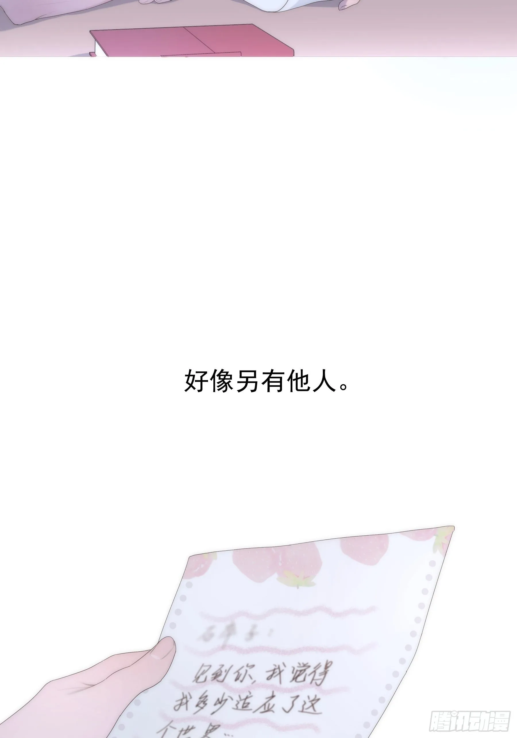 第0颗 第26页