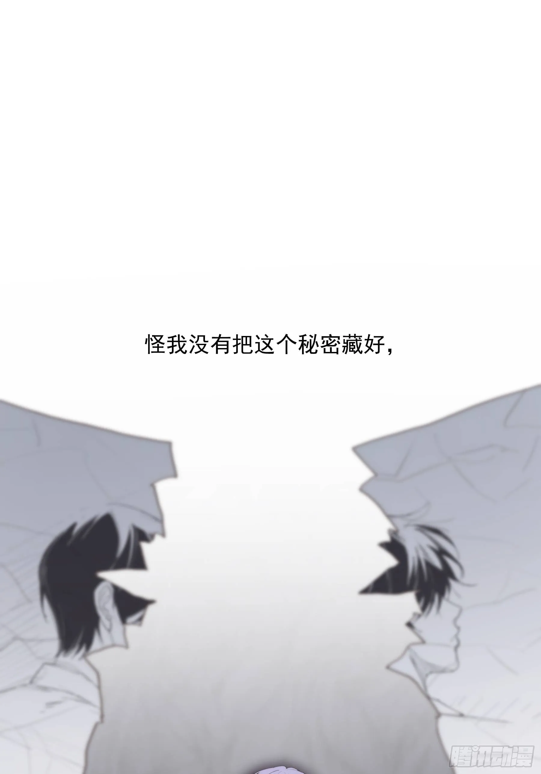 第0颗 第29页