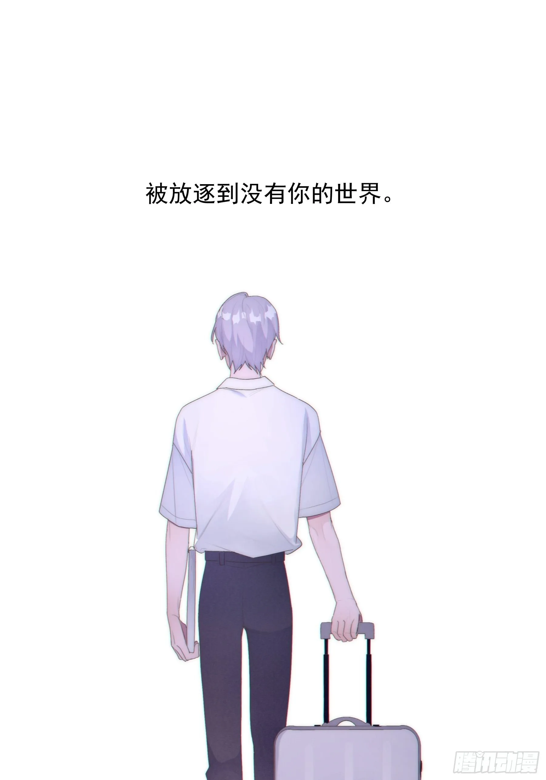 第0颗 第36页