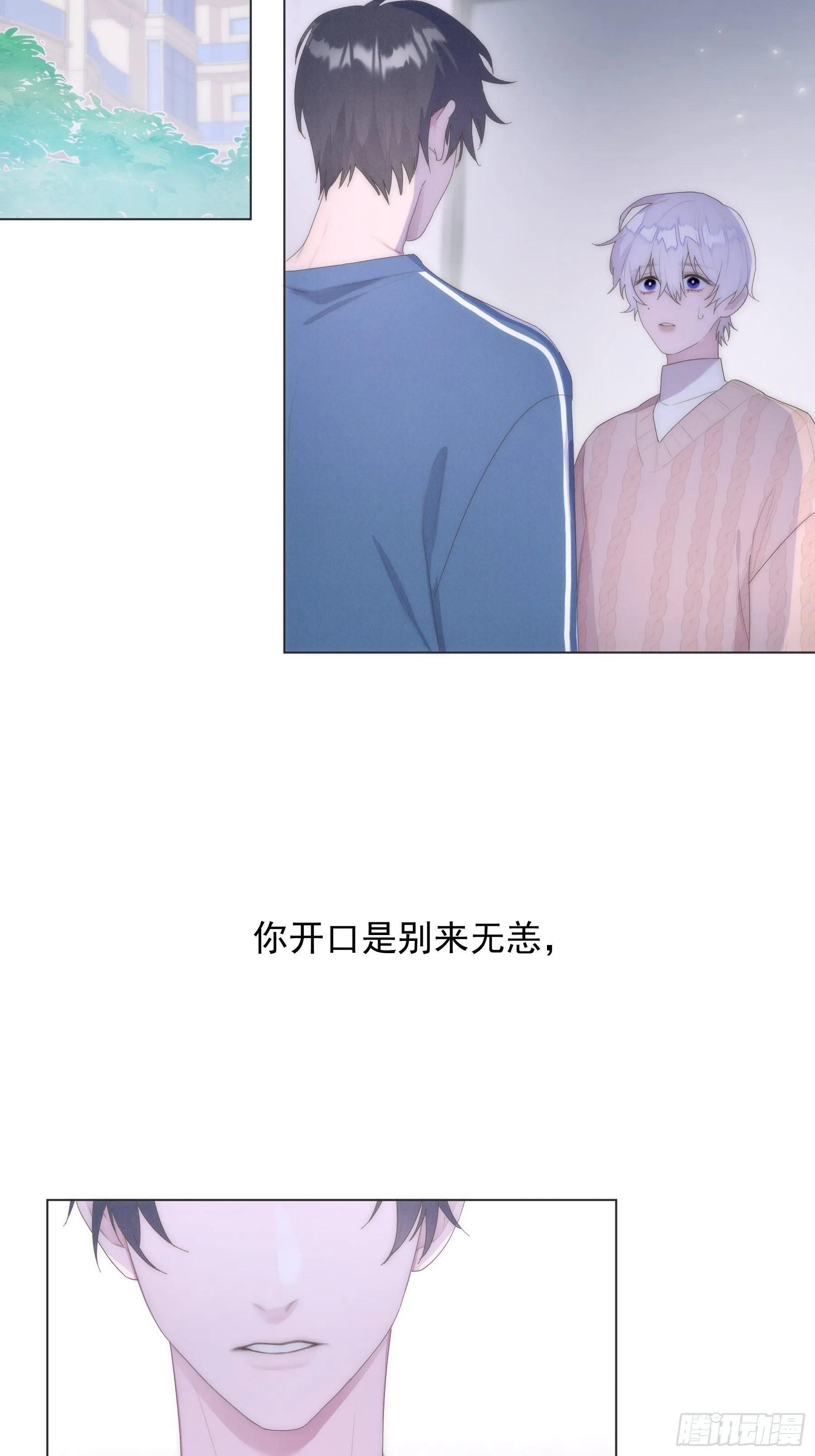 第0颗 第40页