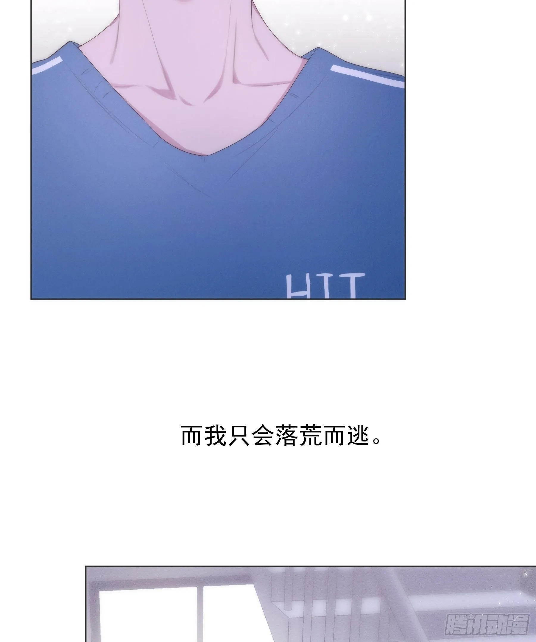 第0颗 第41页
