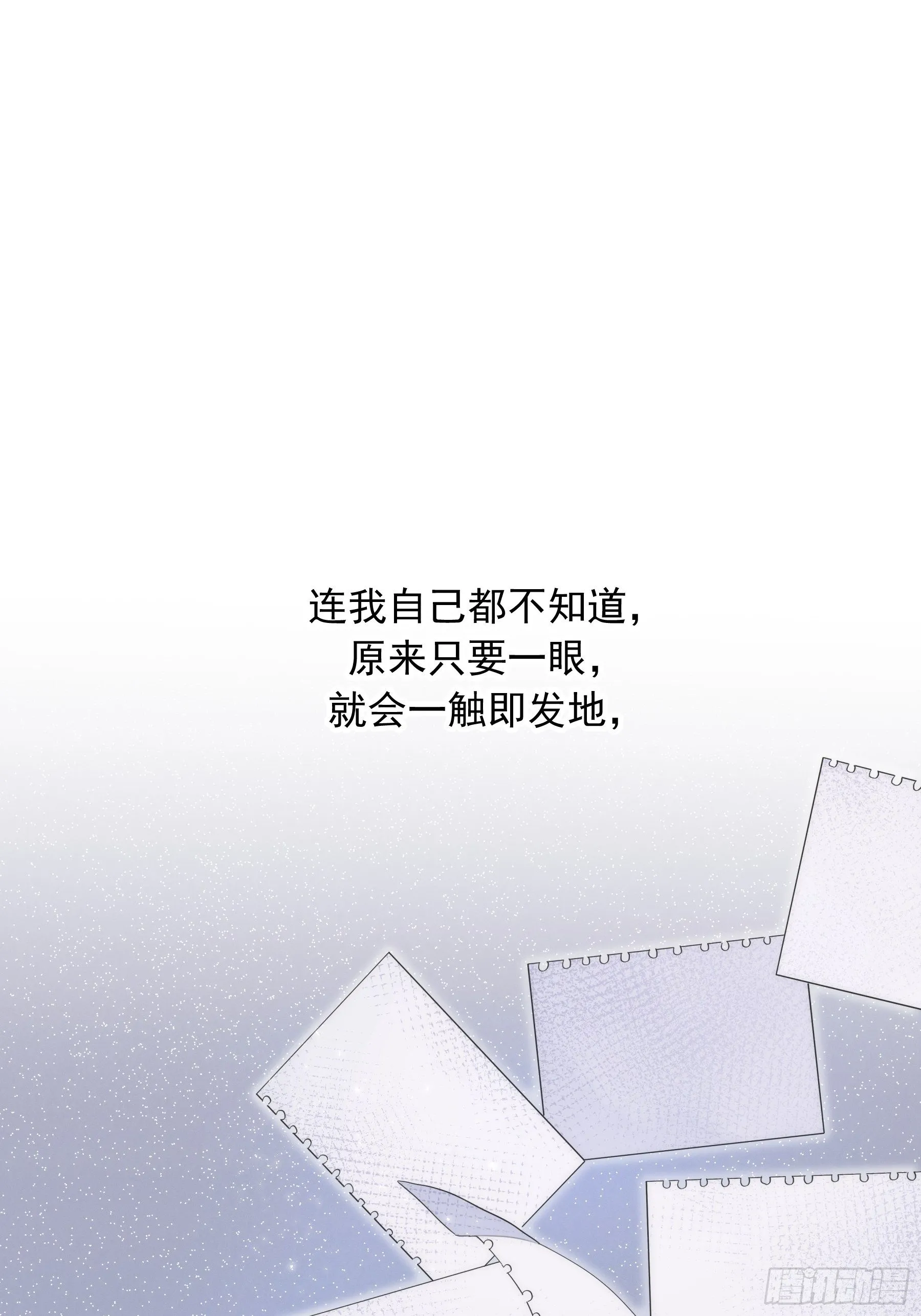 第0颗 第43页