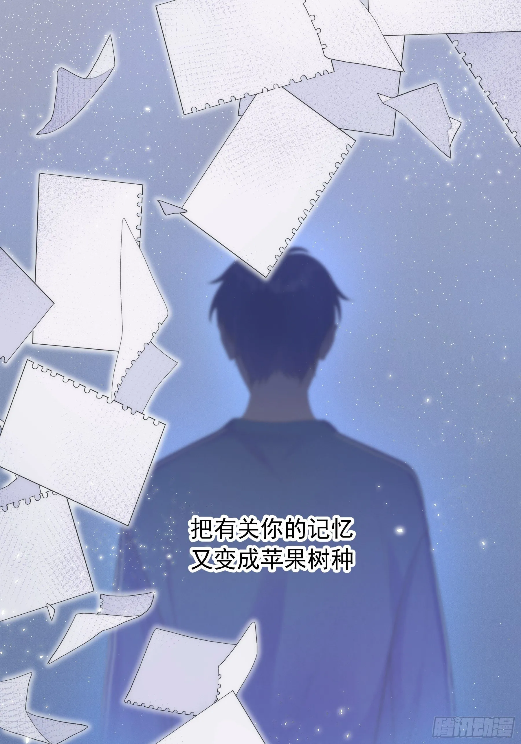 第0颗 第44页