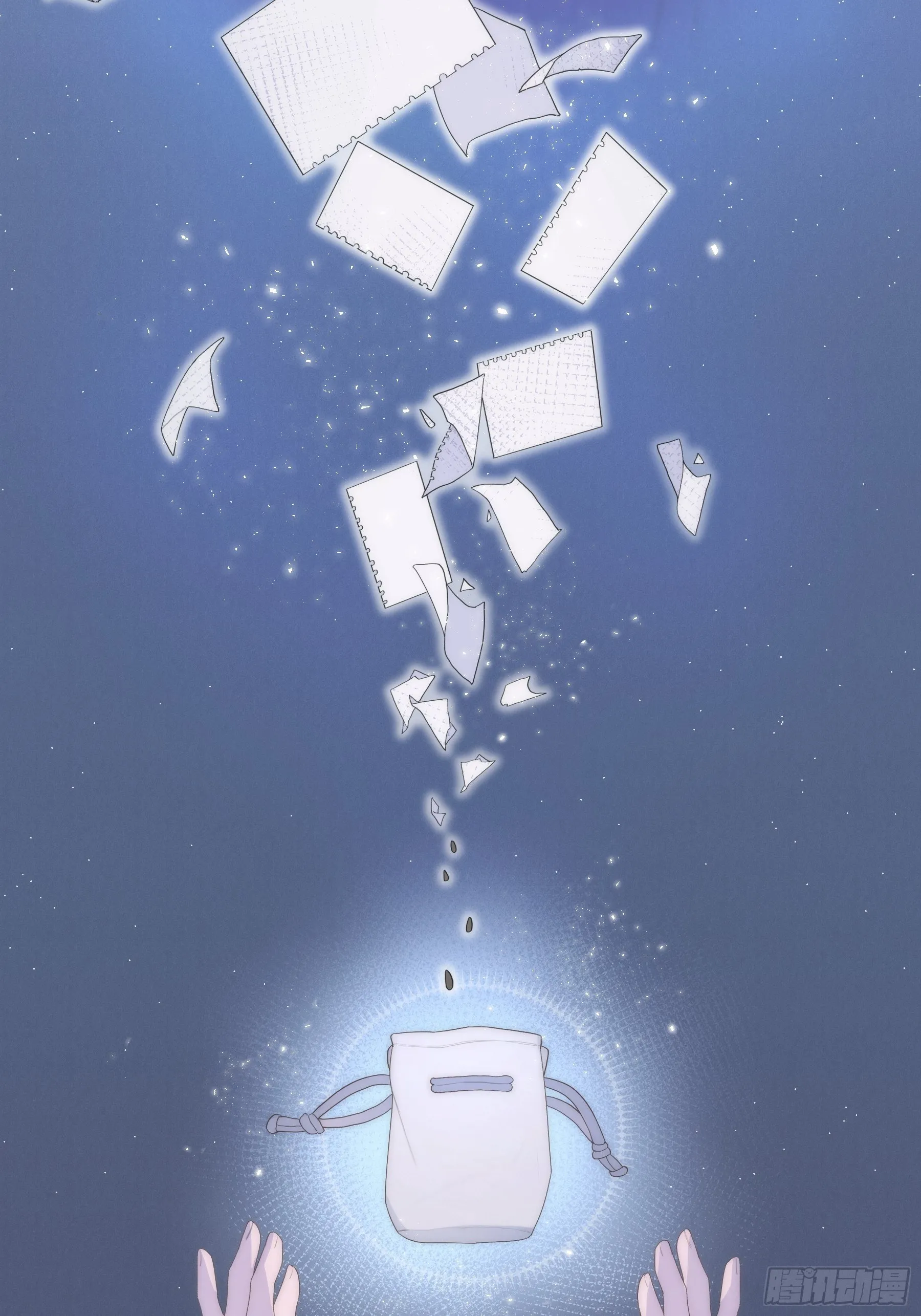 第0颗 第45页