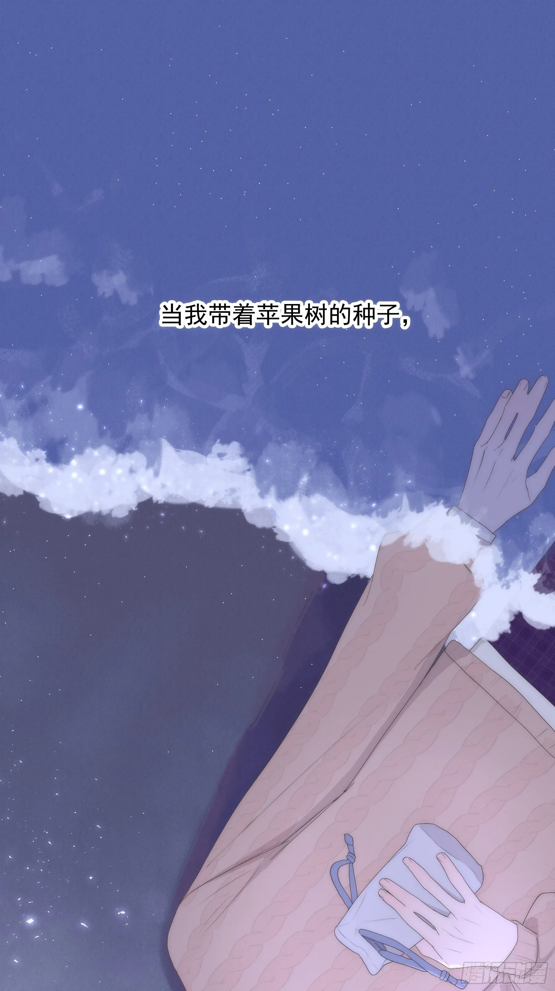 第0颗 第51页