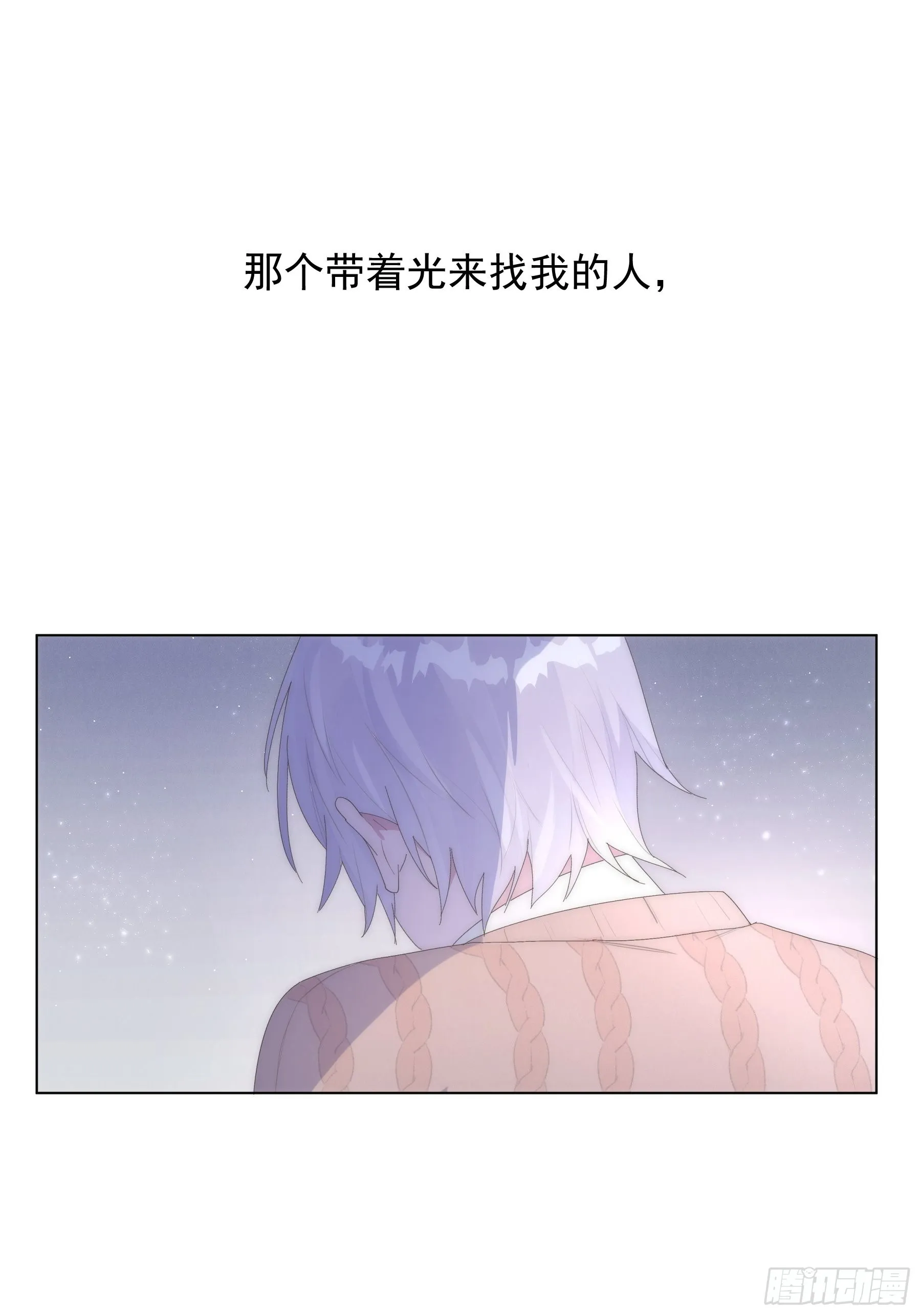 第0颗 第56页