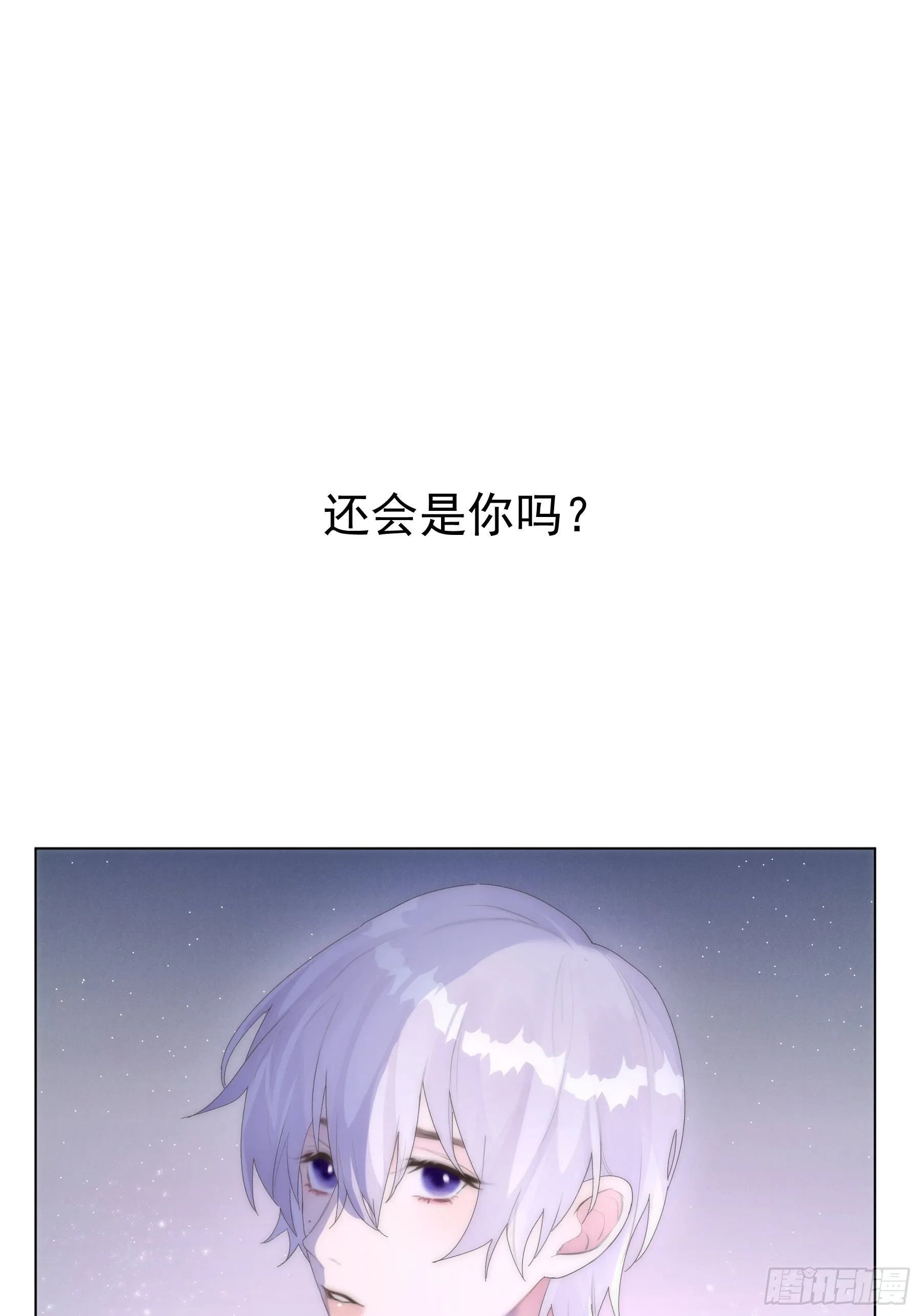 第0颗 第57页