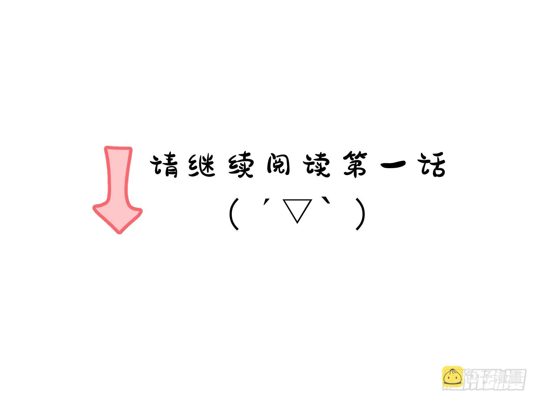 第0颗 第60页